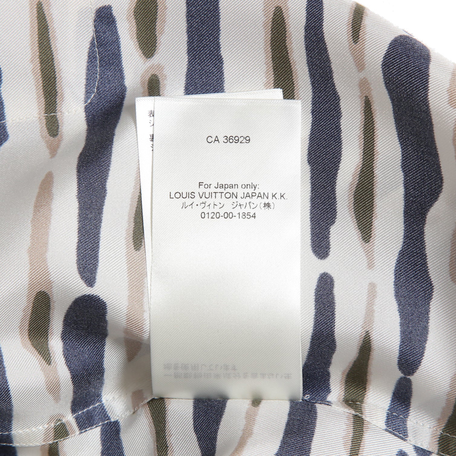 Louis Vitton ルイヴィトン / 22AW 美品 アニマルプリント 総柄 シルク 長袖シャツ / RW222J NY2 FNBL23 / size 36 (WHITE) ユニセックス