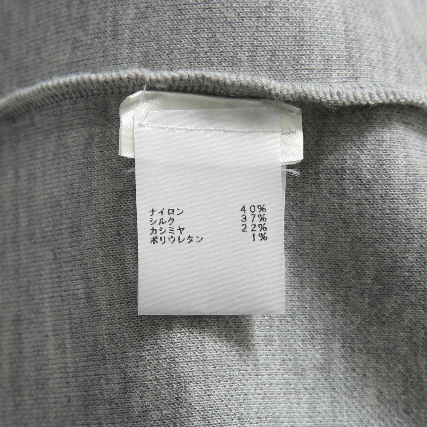 LOUIS VUITTON ルイヴィトン / 美品 21AW シグネチャー スリークオータースリーブ スウェット / シルク カシミア / size L (GRAY)