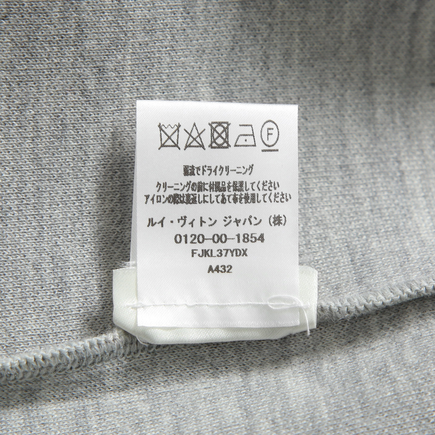 LOUIS VUITTON ルイヴィトン / 美品 21AW シグネチャー スリークオータースリーブ スウェット / シルク カシミア / size L (GRAY)