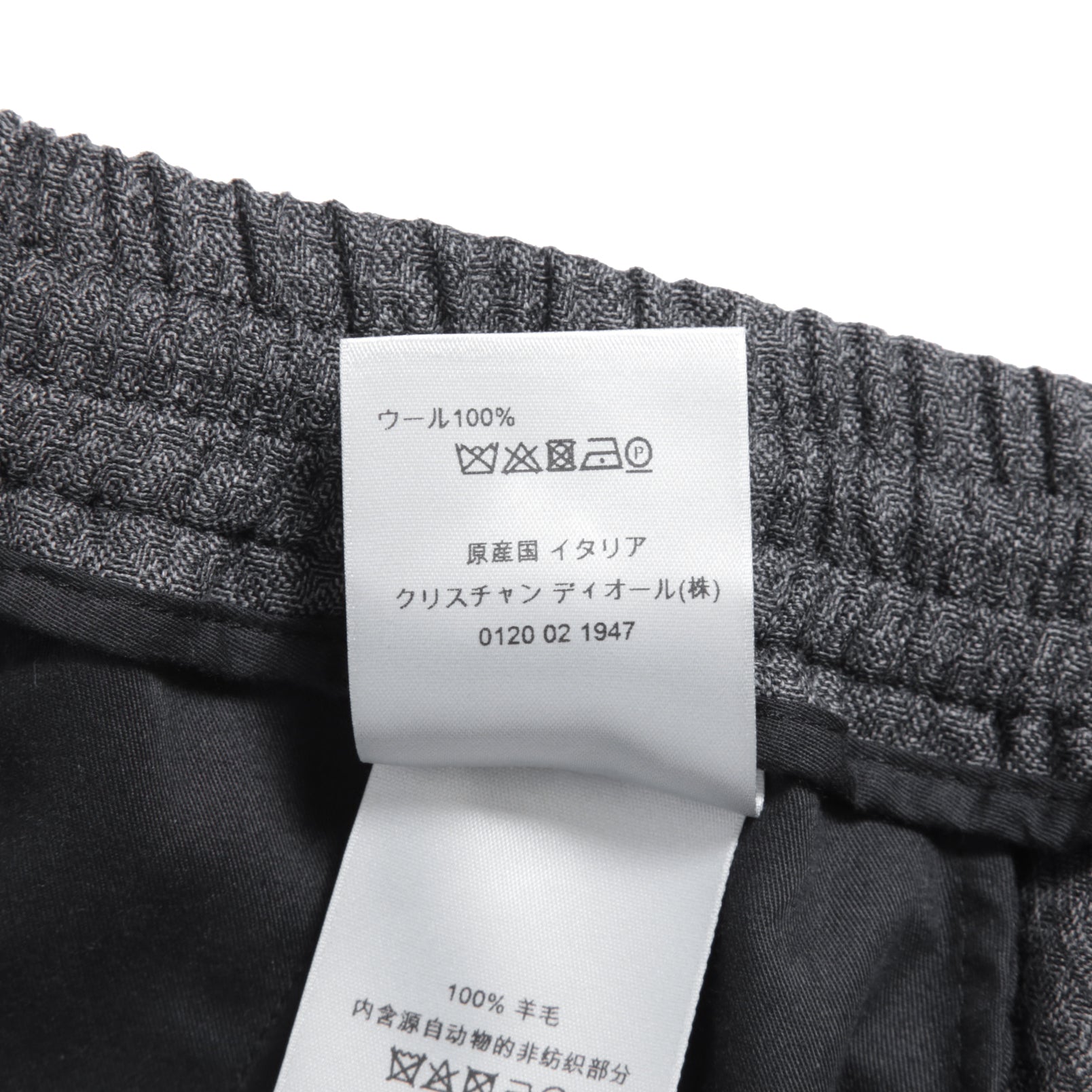 Dior ディオール / 18AW美品 ウール イージージョガー パンツ / 933C119A4600 / size 46 (GRAY)