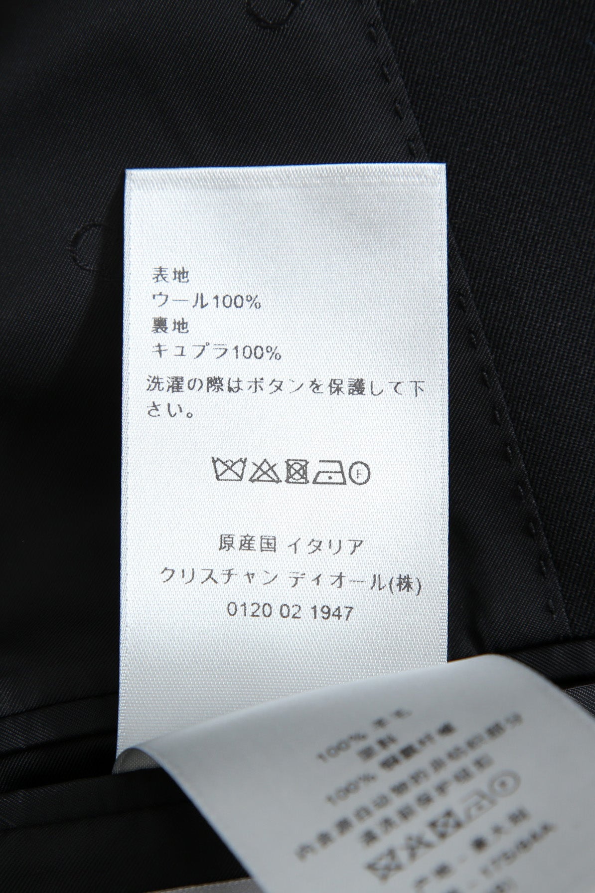 極美品 DIOR ディオール オム / 22AW キムジョーンズ期 / ダブル テーラード ジャケット / ウール / size 48 BLACK