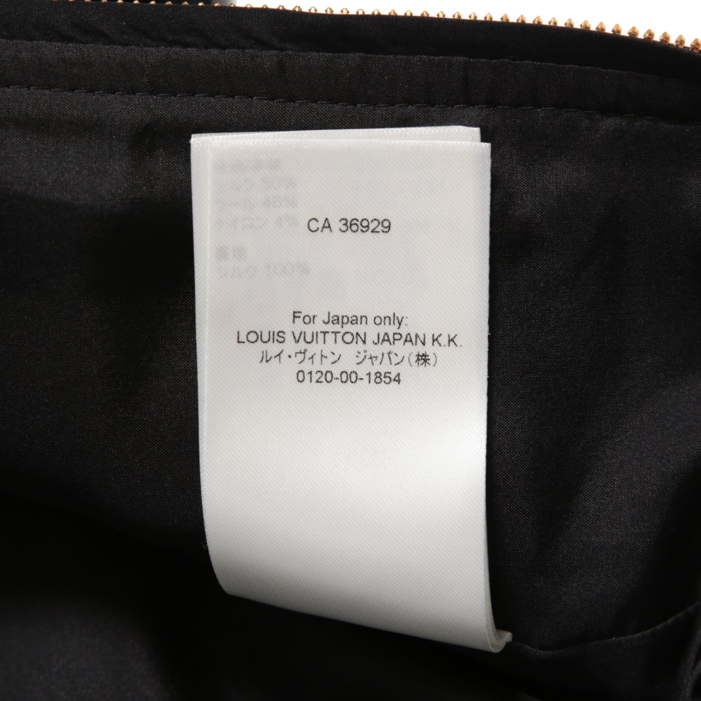 LOUIS VUITTON ルイ ヴィトン / 美品 ダブルジッパー 半袖 フレア ワンピース / size 38 (BLACK)