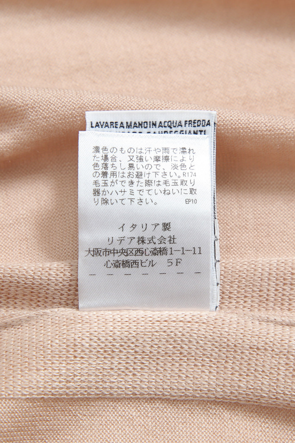 マネキン着画有り 美品 Cruciani クルチアーニ / 定価19.8万 カシミヤシルク ロングカーディガン / size 38 ピンクベージュ