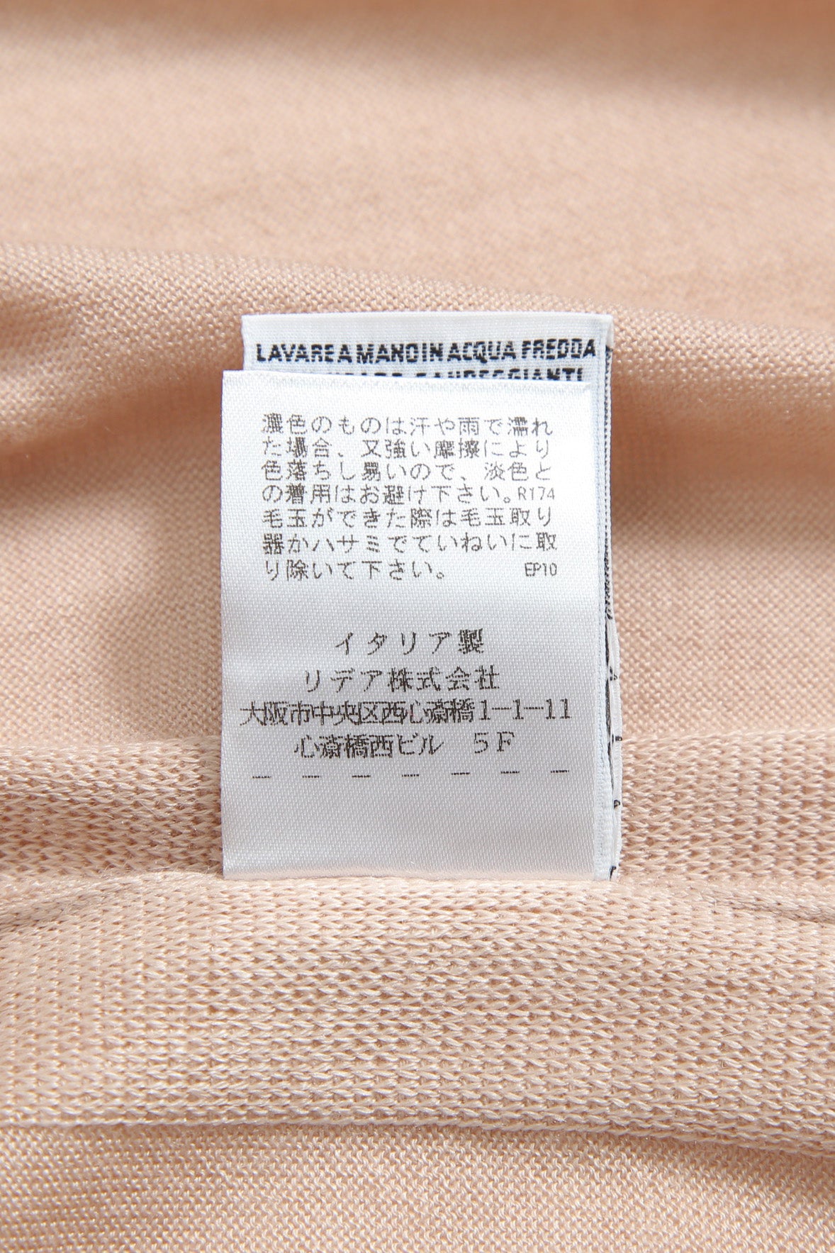 マネキン着画有り 美品 Cruciani クルチアーニ / 定価19.8万 カシミヤシルク ロングカーディガン / size 38 ピンクベージュ