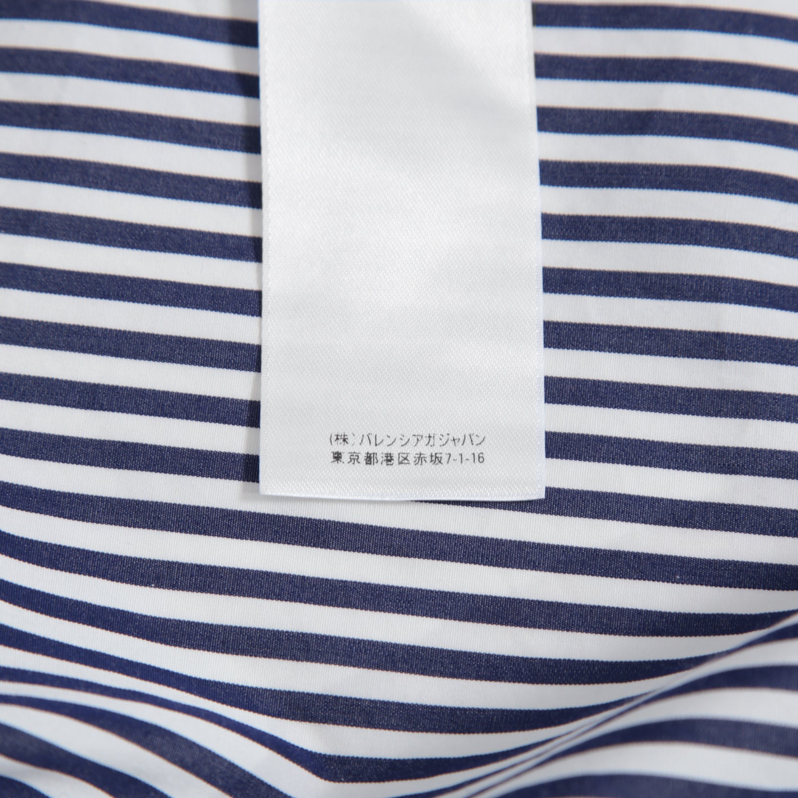 Balenciaga バレンシアガ / 21AW 美品 Twisted Shirt /ツイステッドシャツ 長袖シャツ / size XXS (WHITE x BLUE) ユニセックス