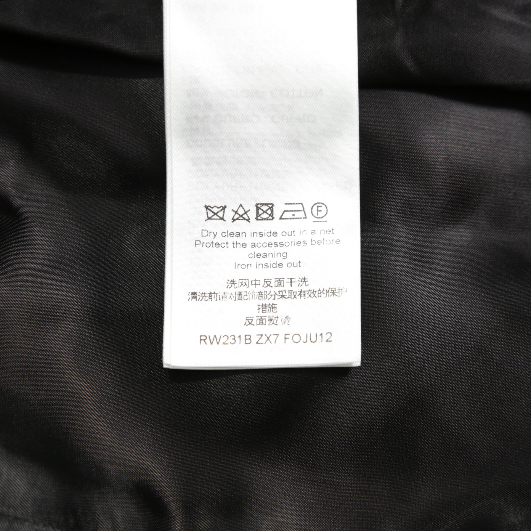 Louis Vuitton ルイ・ヴィトン / 23SS 美品 ブークレ ツイード Aライン スカート / RW231B ZX7 FOJU12 / size 38（GREEN x BLACK）