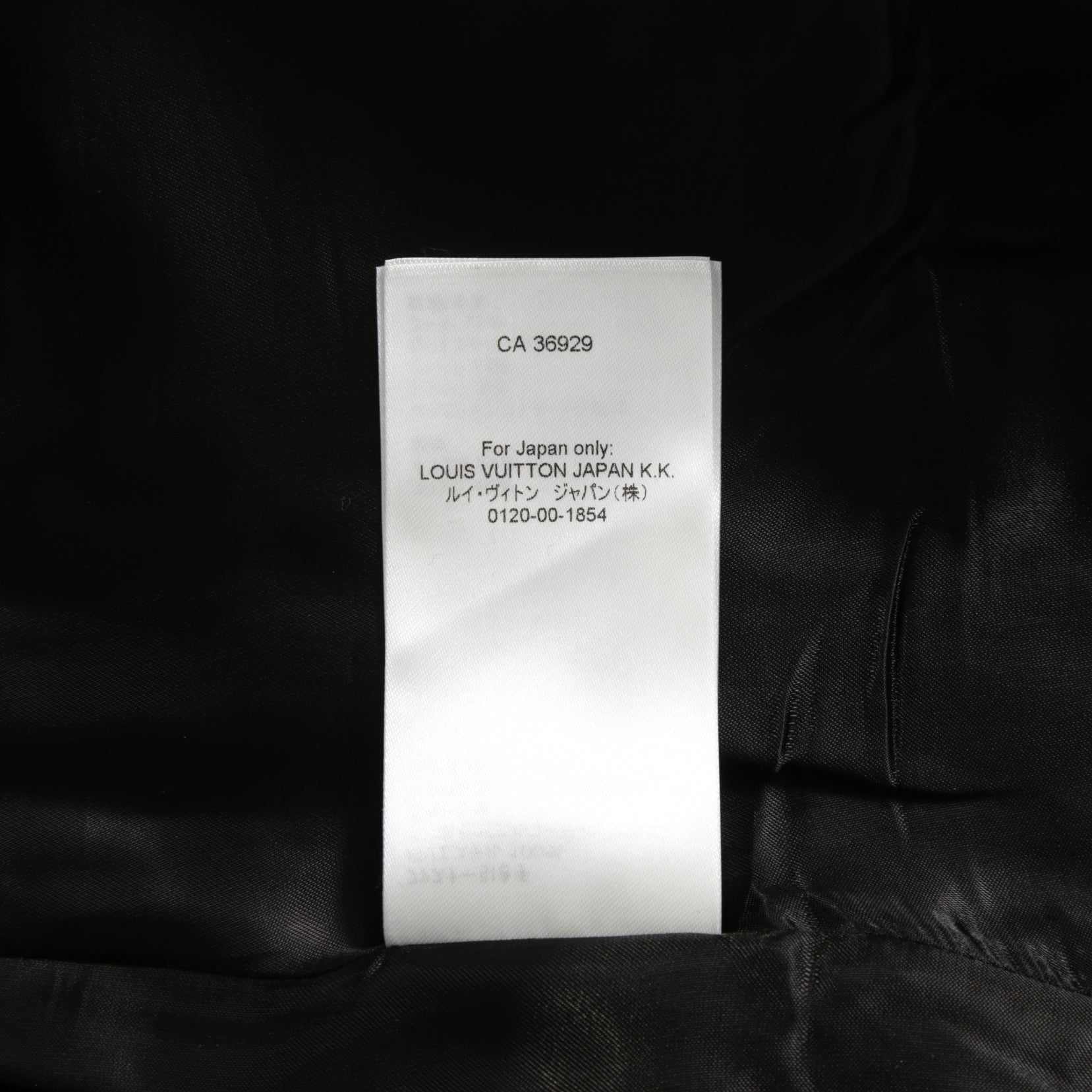 Louis Vuitton ルイ・ヴィトン / 23SS 美品 ブークレ ツイード Aライン スカート / RW231B ZX7 FOJU12 / size 38（GREEN x BLACK）