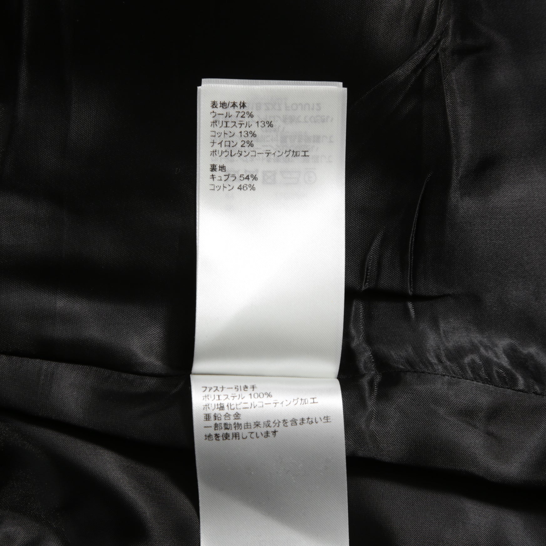 Louis Vuitton ルイ・ヴィトン / 23SS 美品 ブークレ ツイード Aライン スカート / RW231B ZX7 FOJU12 / size 38（GREEN x BLACK）