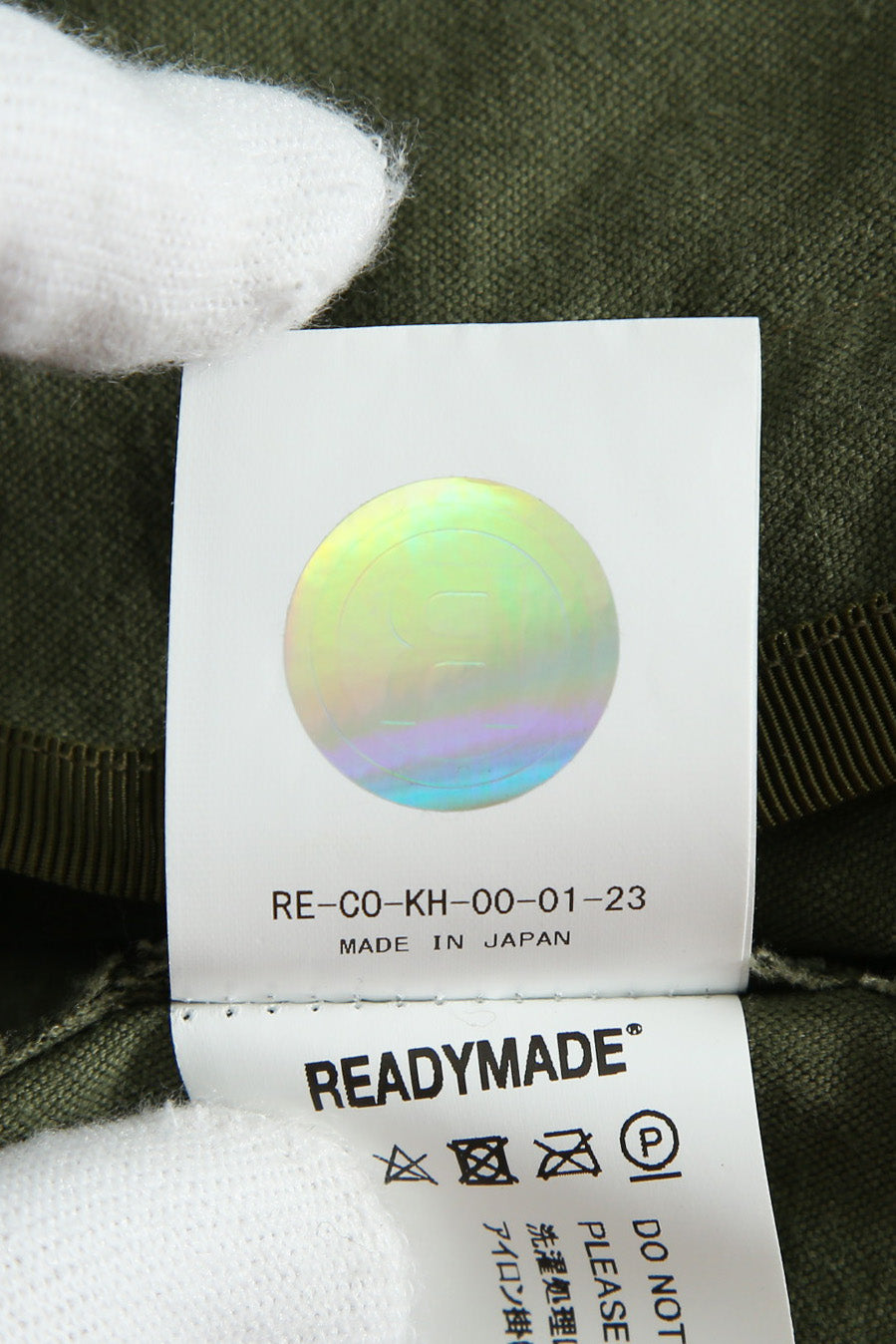 新品 READYMADE レディメイド/ JESSE JACKET / size 2 (KHAKI) フライトジャケット MA-1 / 裏地取り外し可能