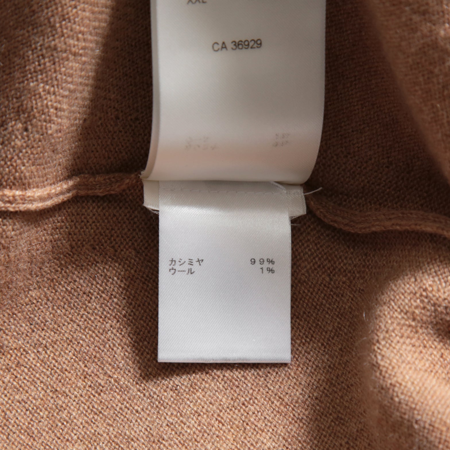 Louis Vuitton ルイ・ヴィトン / 22AW 美品 D-Ring Turtle Neck Knit Sweater Dリング  /  カシミヤ ウール タートルネック ニットセーター /  RW222B TL8 FNKL92 / size S (キャメルブラウン)