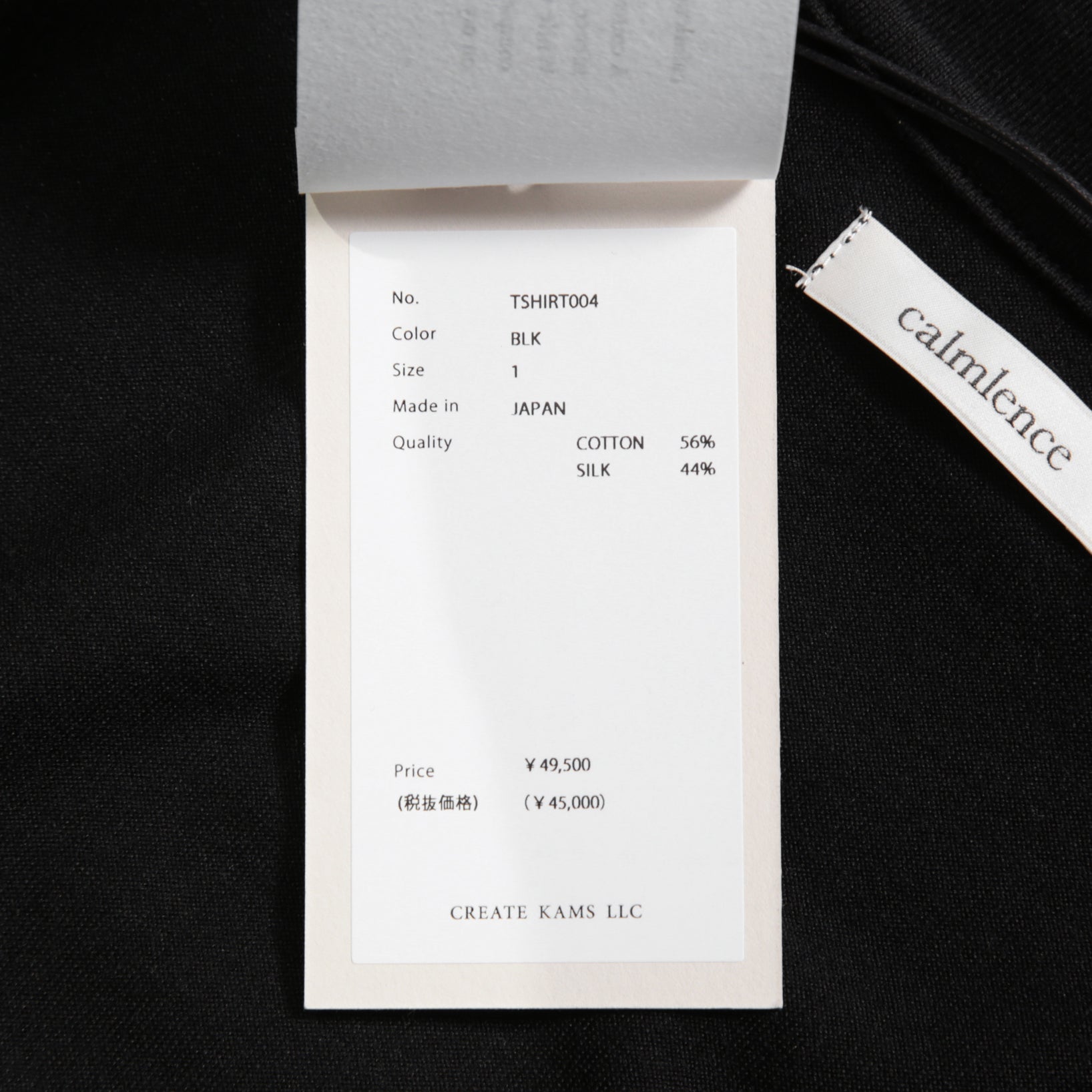 calmlence カームレンス / 25AW 美品 TSHIRT004. Mock Neck Long Sleeve T-Shirt Silk Suvin Rever Jersey size 1 (BLACK)