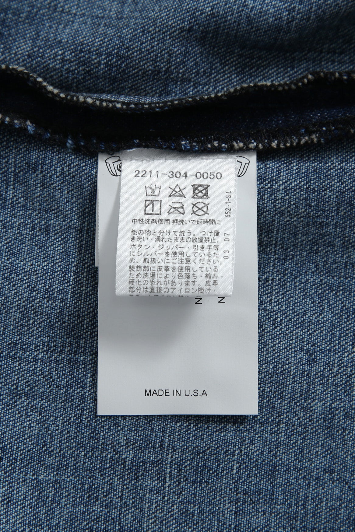 新品 Chrome Harts クロムハーツ LAST BITE ラストバイト / クロスボール ボタン デニム カバーオール 長袖シャツ / M メンズ 国内正規品