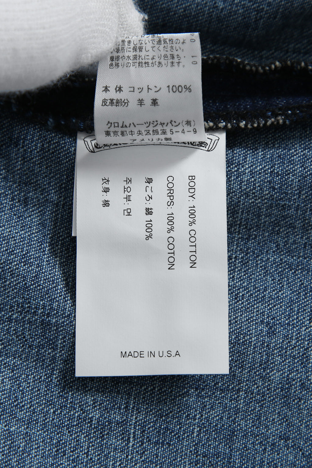 新品 Chrome Harts クロムハーツ LAST BITE ラストバイト / クロスボール ボタン デニム カバーオール 長袖シャツ / M メンズ 国内正規品