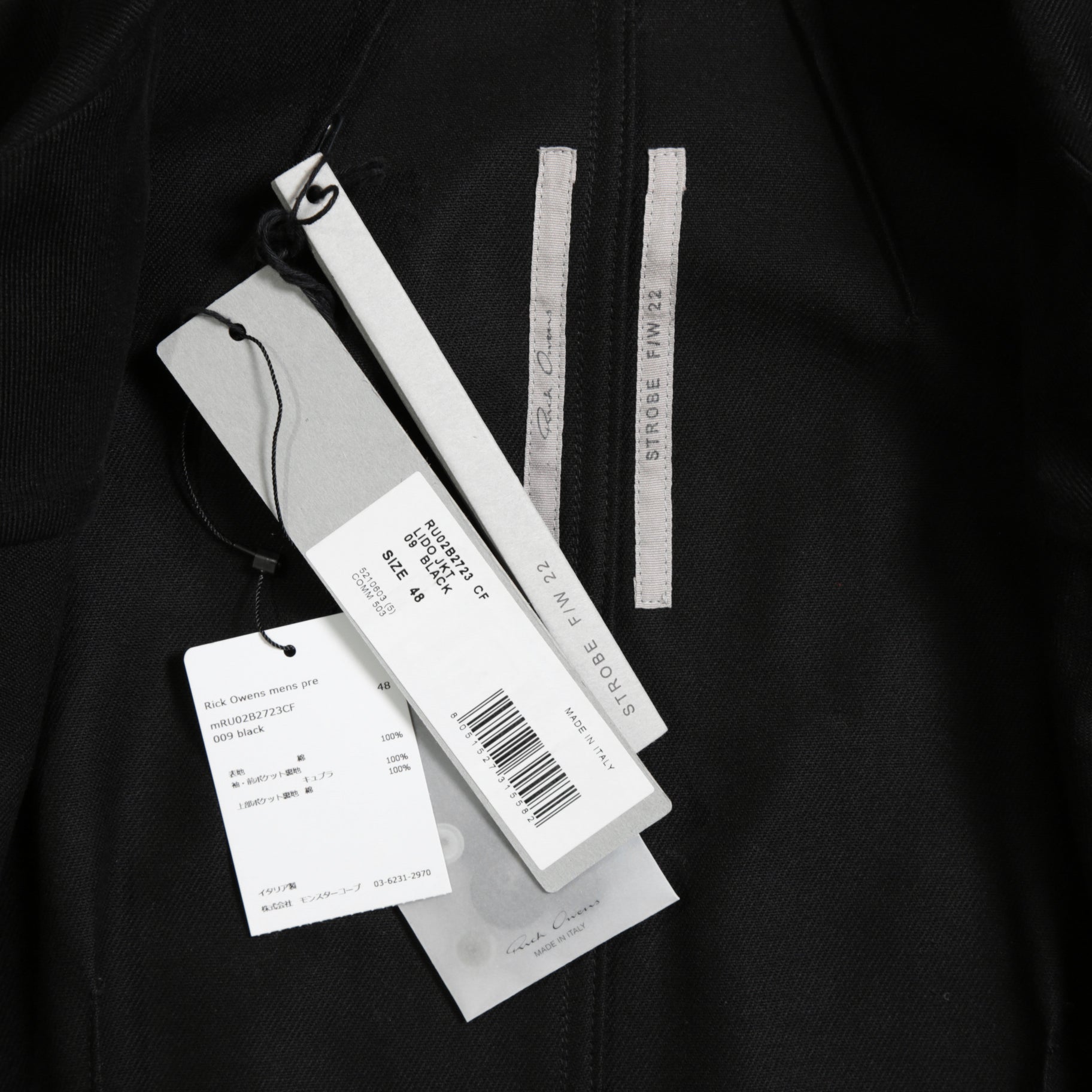 Rick Owens リックオエンス / 22FW STROBE / 美品  FOG LIDO JACKET リドジャケット mRU02 B2723CF / 起毛コットンツイル / size 48 (BLACK)