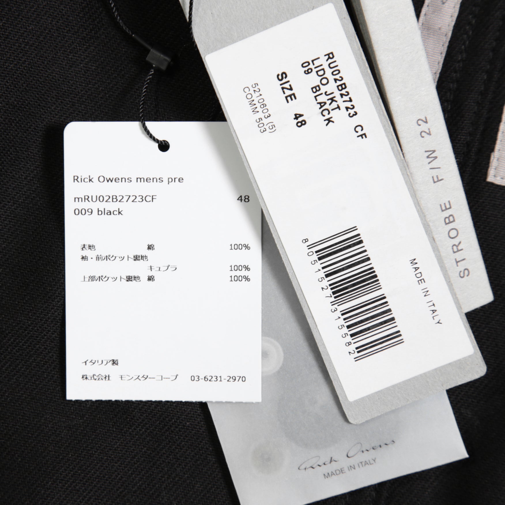 Rick Owens リックオエンス / 22FW STROBE / 美品  FOG LIDO JACKET リドジャケット mRU02 B2723CF / 起毛コットンツイル / size 48 (BLACK)