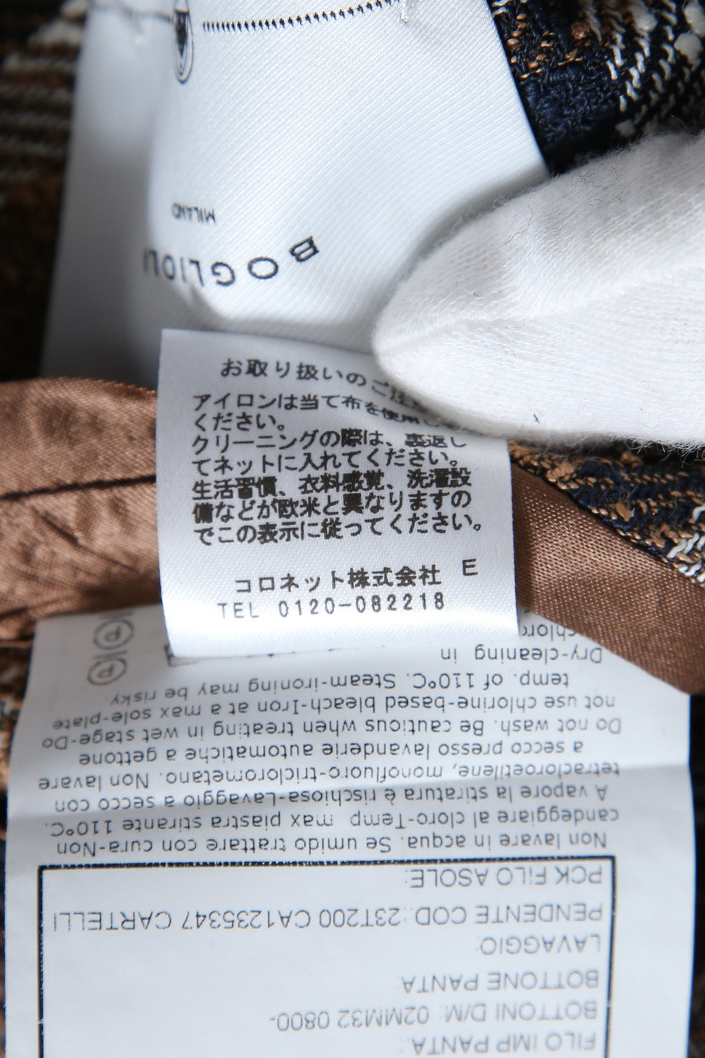 BOGLIOLI ボリオリ /  ハンガー付 / 美品 チェック テーラード ジャケット / size 46