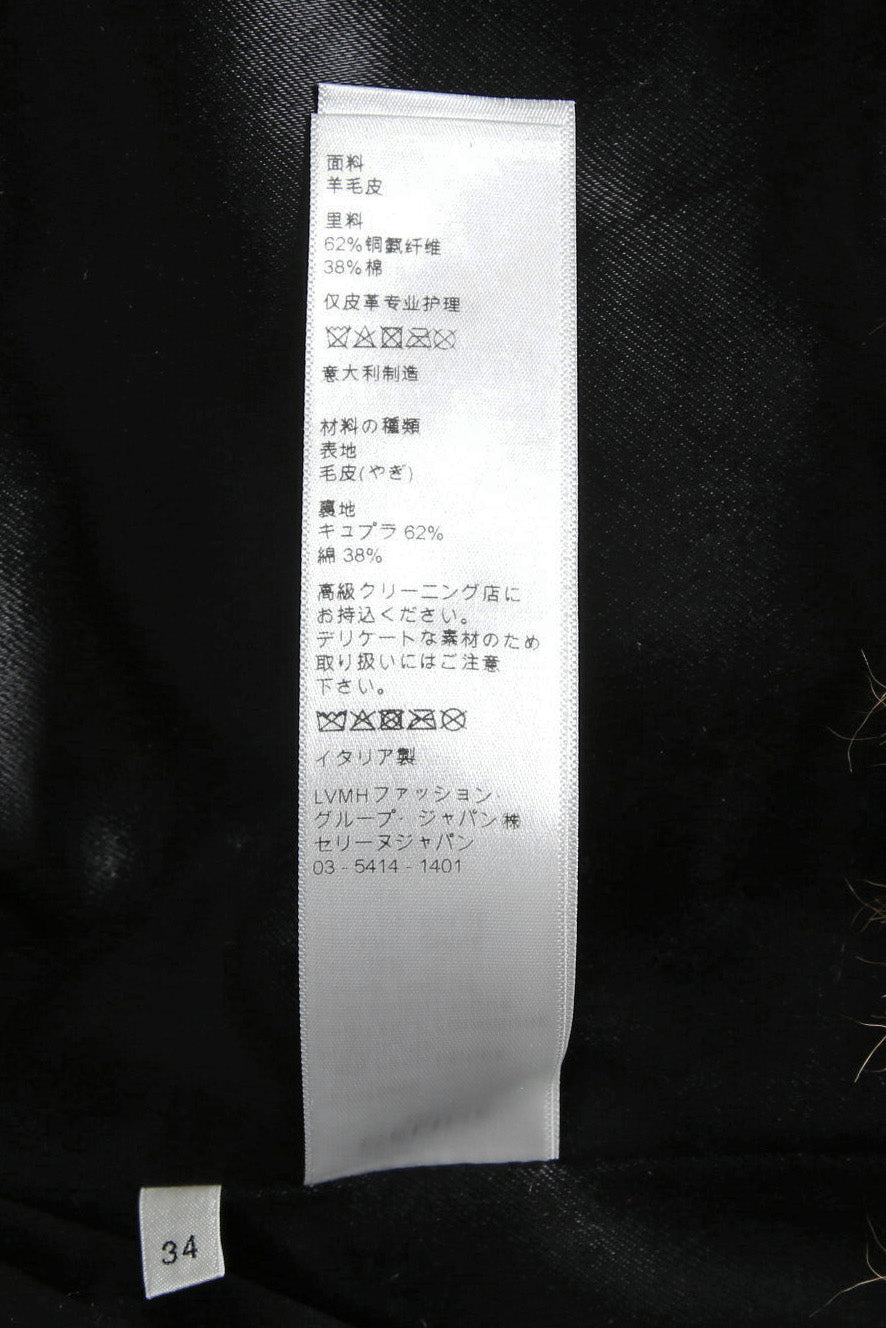 希少 極美品 CELINE セリーヌ / 2020年 秋冬 / 定価94.6万 / エディ 期 / カシミヤ ムートン ボレロ / size 34 (BROWN) ジャケット