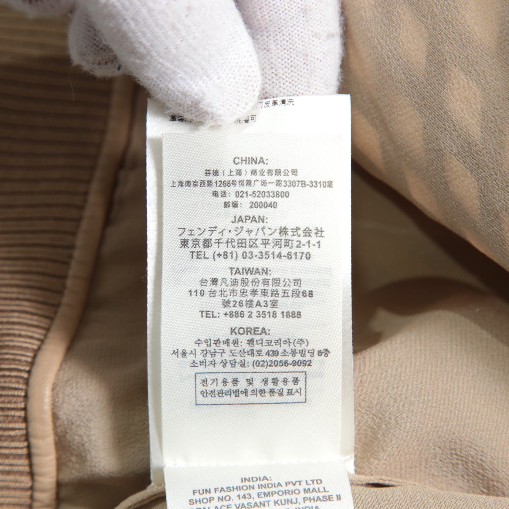 FENDI フェンディ / 19SS ラムレザー パンチング加工 ペンシル スカート / FPD887 A8GP / size 38 (BEIGE)