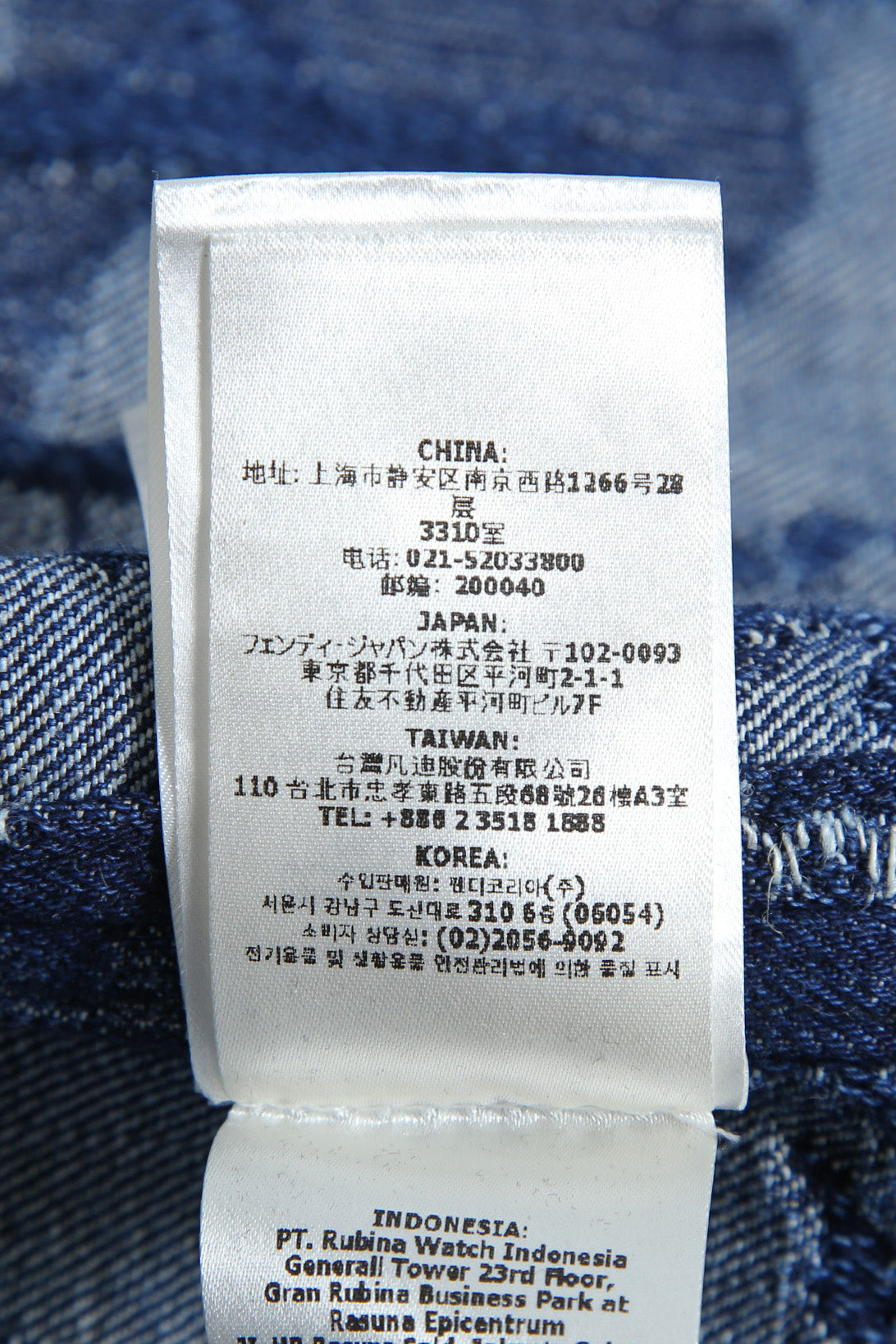 試着のみ FENDI フェンディ / 24SS FF柄 ジャガード織 デニム ジャケット / FW1292AR9N / size 46 (INDIGO) モノグラム