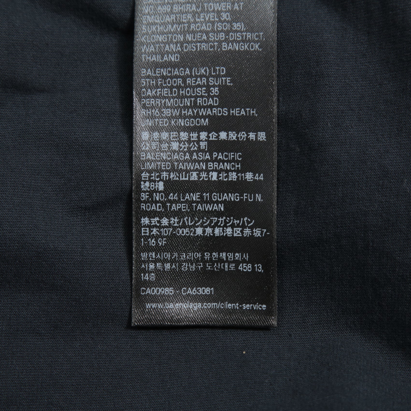 BALENCIAGA バレンシアガ / 24SS 美品 ネイルポリッシュ クロップド Tシャツ / 半袖 / size 2 (M) FADE BLACK ユニセックス