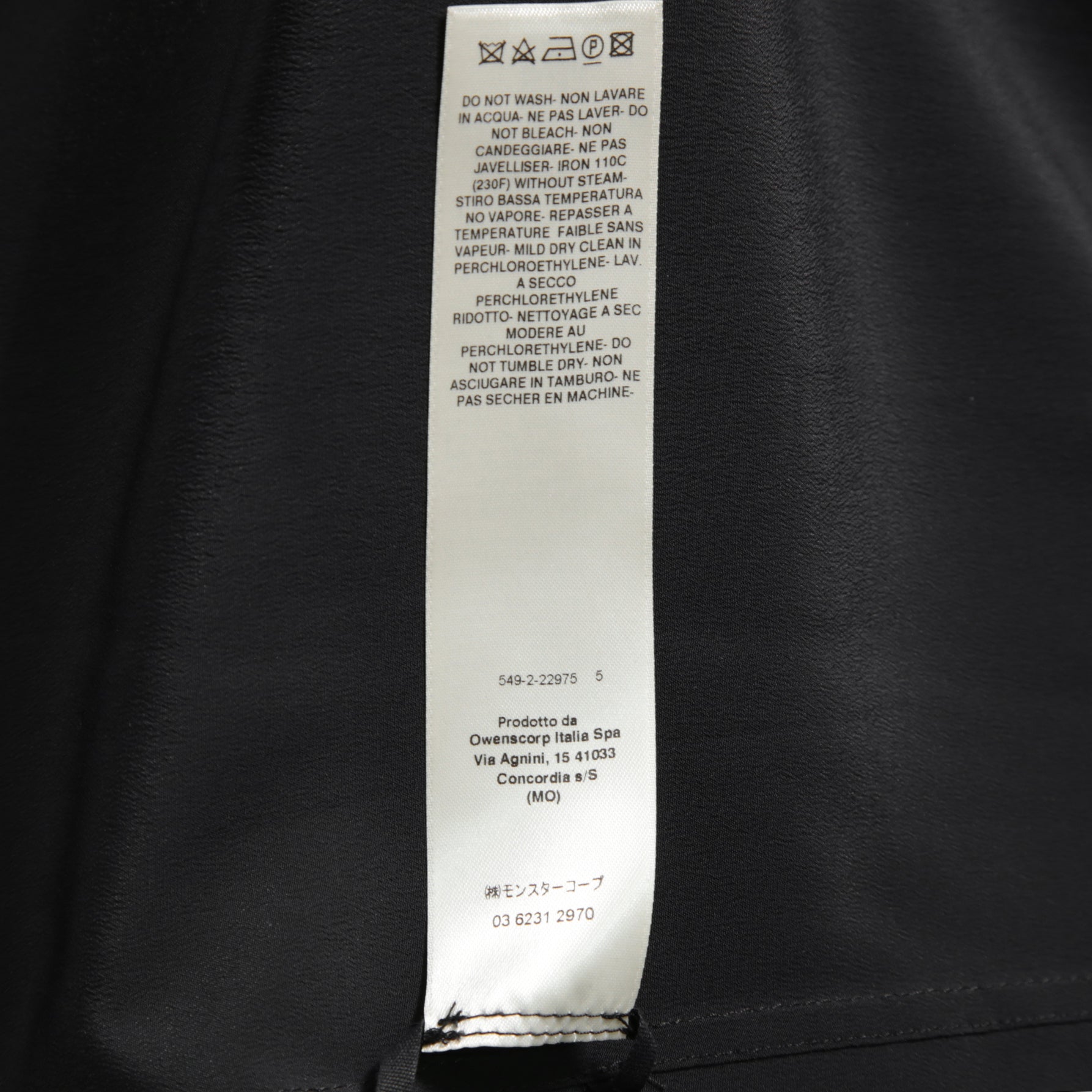 RICK OWENS リックオウエンス / 23FW LUXOR期 / 美品 シルクスナップ シャツ / 長袖シャツ / RU02C7290-CC / size 48 (BLACK)