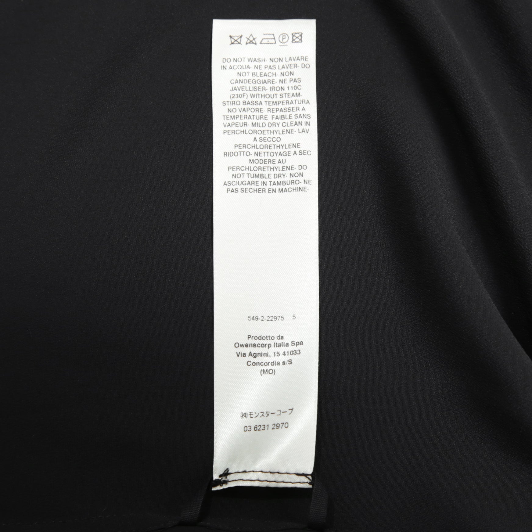 RICK OWENS リックオウエンス / 23FW LUXOR期 / 美品 シルクスナップ シャツ / 長袖シャツ / RU02C7290-CC / size 48 (BLACK)