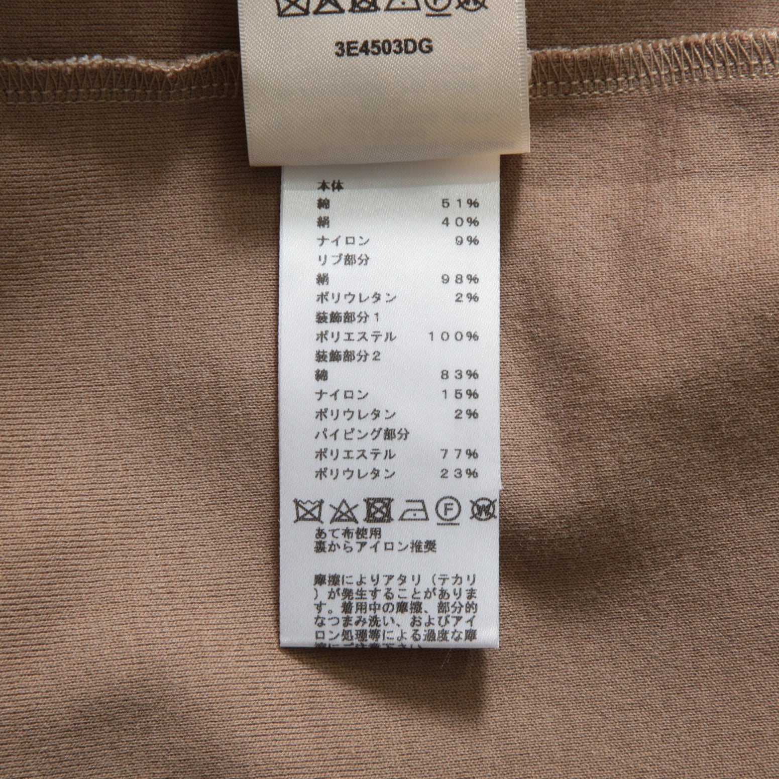 HERMES エルメス / 23SS 美品 着物スリーブ ワンピース / シルク混ジャージー  / ドレス / size 40 (BEIGE) レディース
