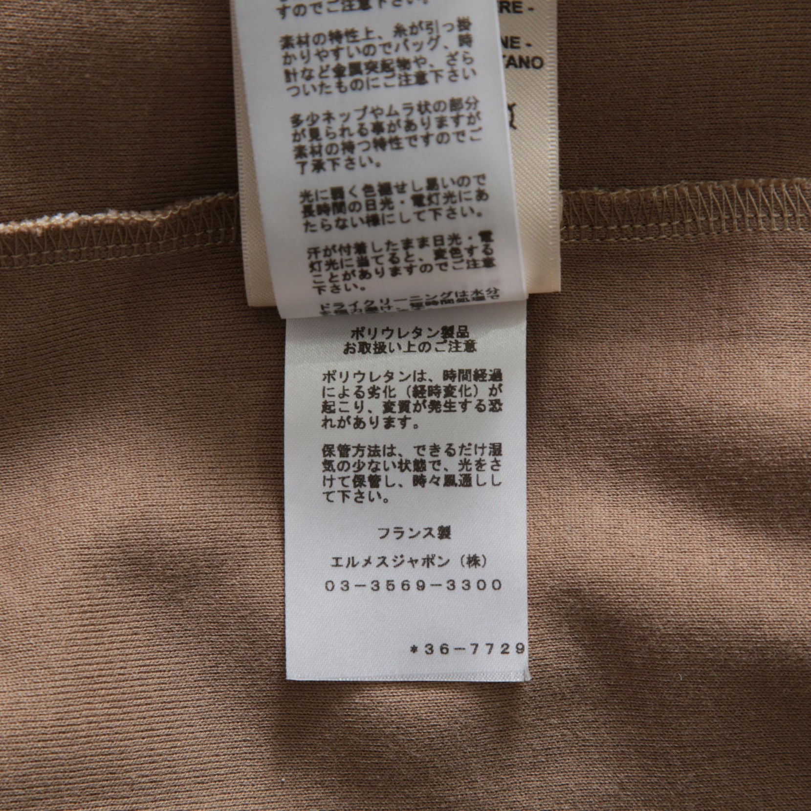 HERMES エルメス / 23SS 美品 着物スリーブ ワンピース / シルク混ジャージー  / ドレス / size 40 (BEIGE) レディース