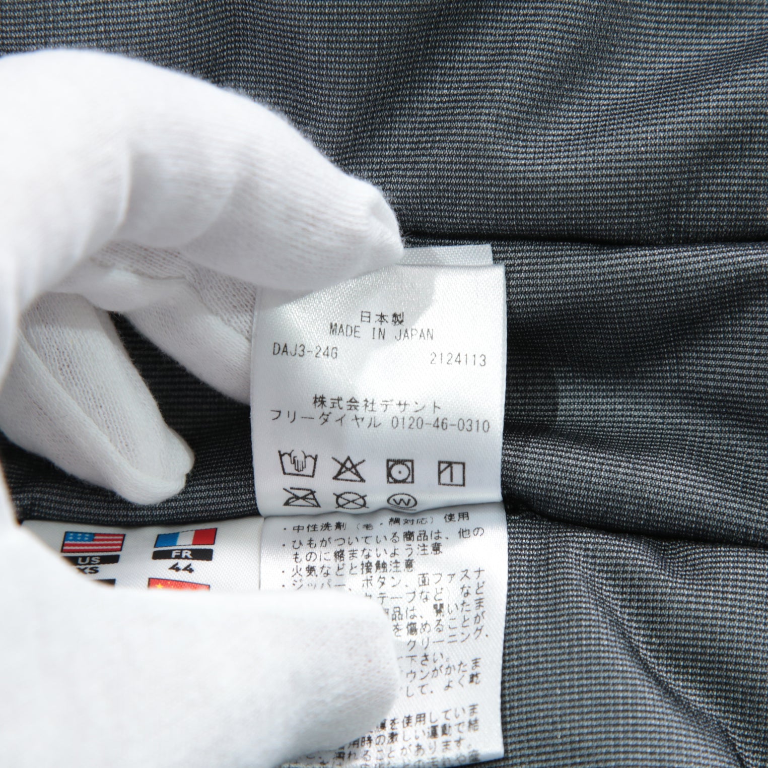 DESCENTE デサント オルテライン / 水沢ダウン MIZUSAWA INVISIBLE DOWN JACKET “INV-06“ / ダウンジャケット / size S (ベージュ系)