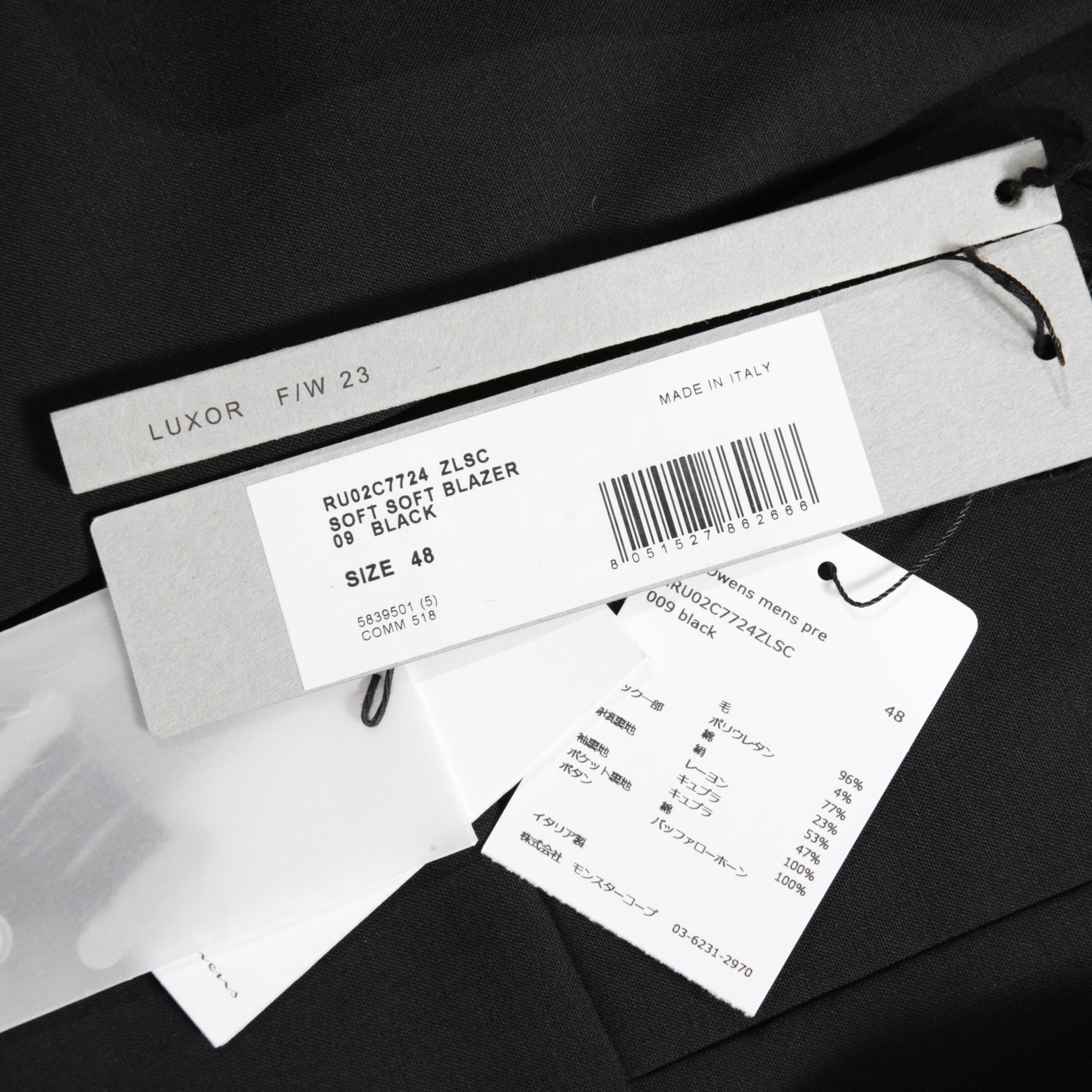 Rick Owens リックオエンス / 23FW LUXOR / 美品 FOG PCKET SOFT BLEZER / RU02C7724-ZLSC / size 48 (BLACK)