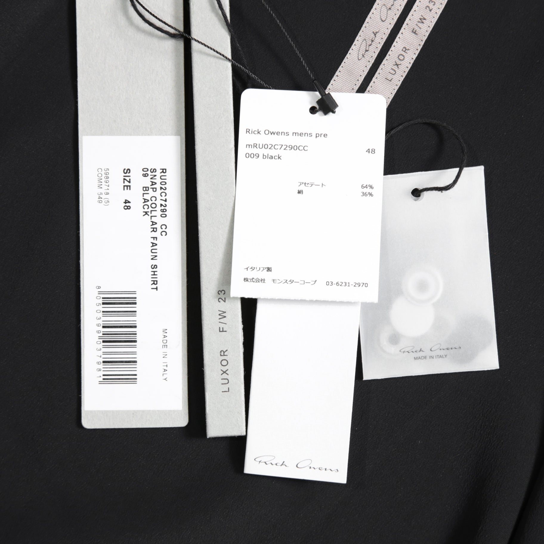 RICK OWENS リックオウエンス / 23FW LUXOR期 / 美品 シルクスナップ シャツ / 長袖シャツ / RU02C7290-CC / size 48 (BLACK)
