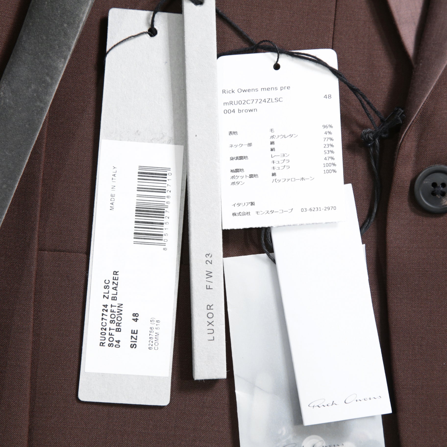 Rick Owens リックオウエンス / 23FW LUXOR / 美品 FOG PCKET SOFT BLEZER / RU02C7724-ZLSC  / size 48 (BROWN)