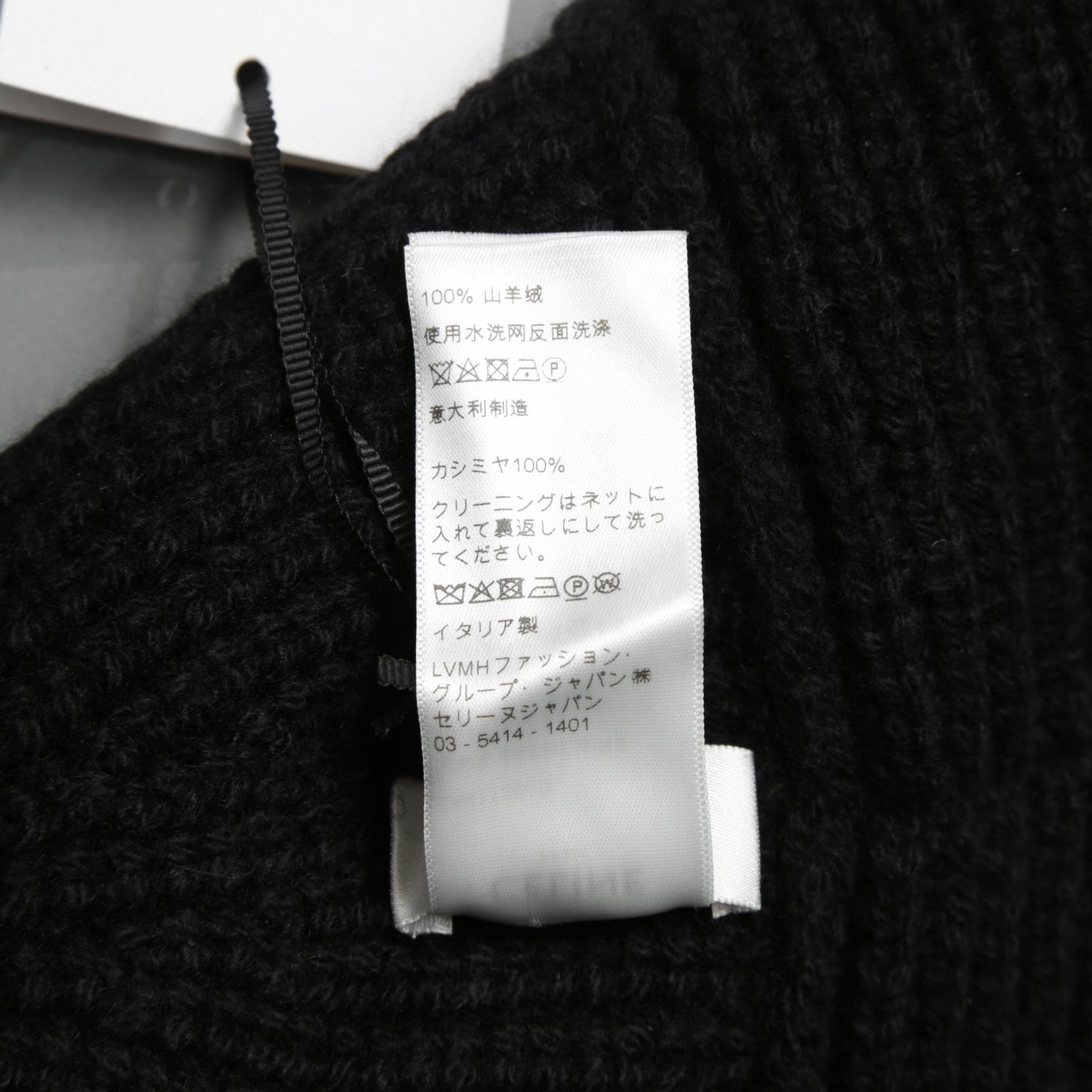 新品 CELINE セリーヌ / シームレス カシミア クロシェハット / バケットハット / 2A47T384D / one size (BLACK)