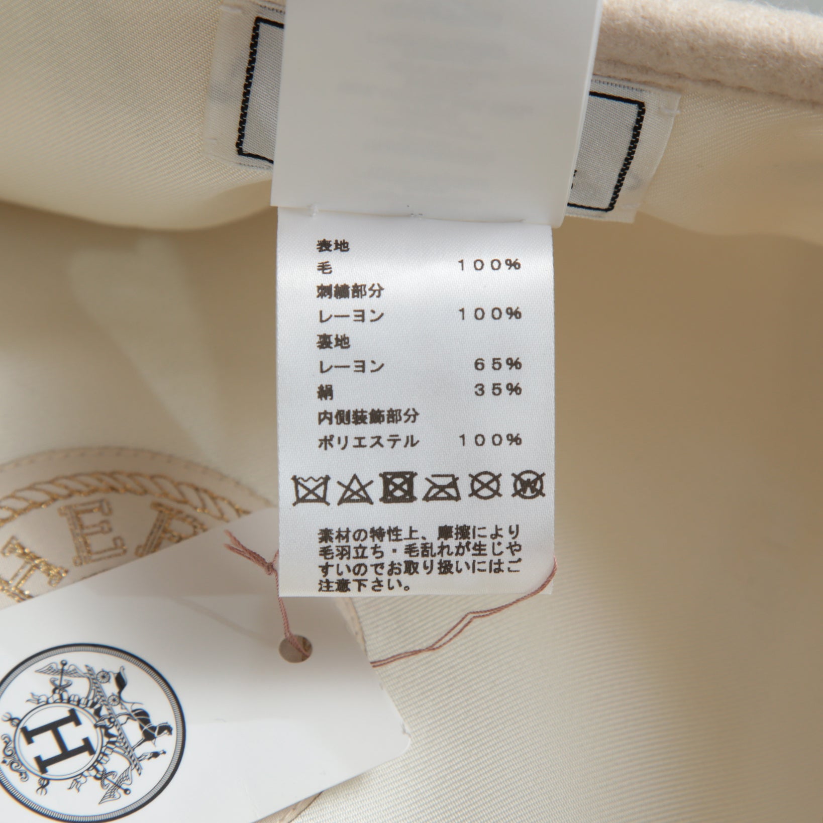 新品 HERMES エルメス / 2023年商品 サントノーレ アン フィネス / ベレー帽 / size 57 (アイボリー)