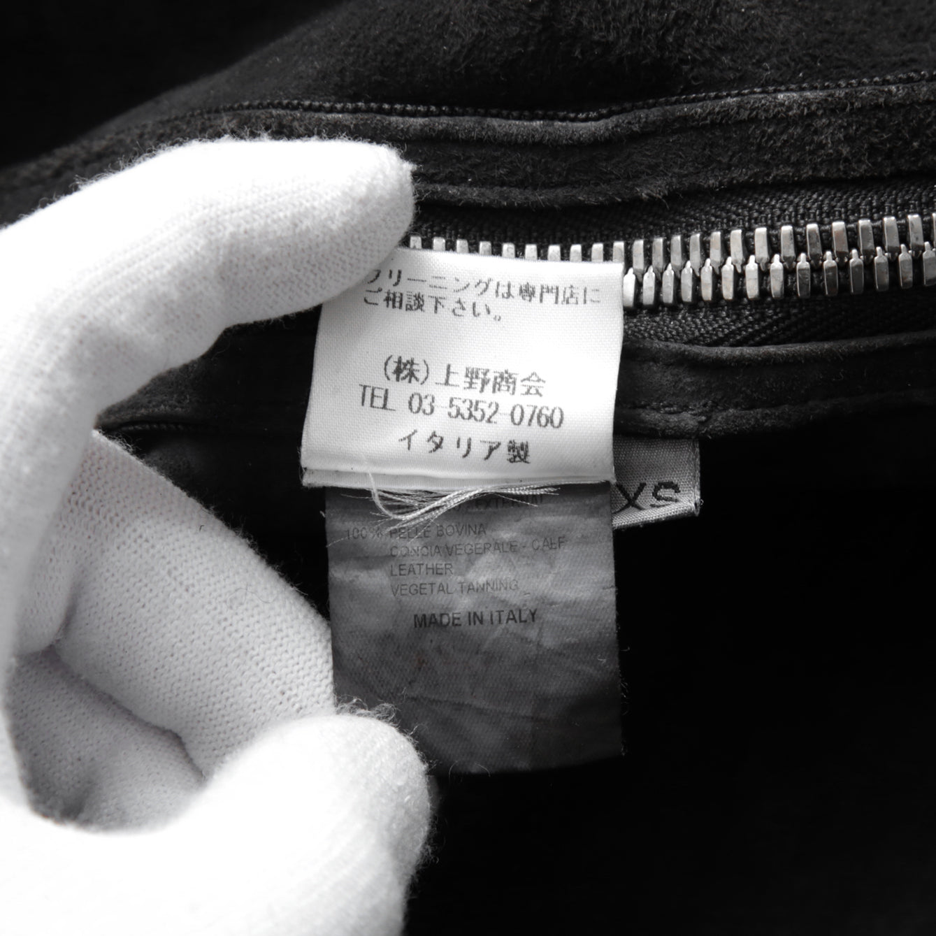 incarnation インカネーション / 16AW 美品 Baby Calf Object Dyed Zip Seam / Leather Jacket / size XS (BLACK)