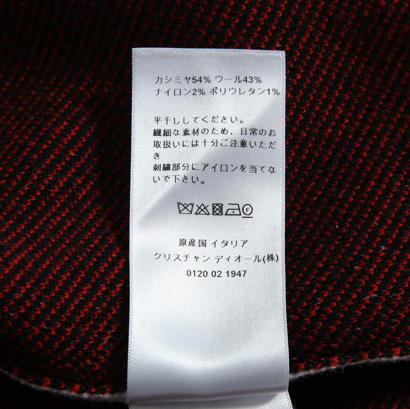 Christian Dior ディオール / 2023年クルーズ コレクション ハート バンダナ 長袖ニット / 314S55AM012 / size F38 (M) セーター