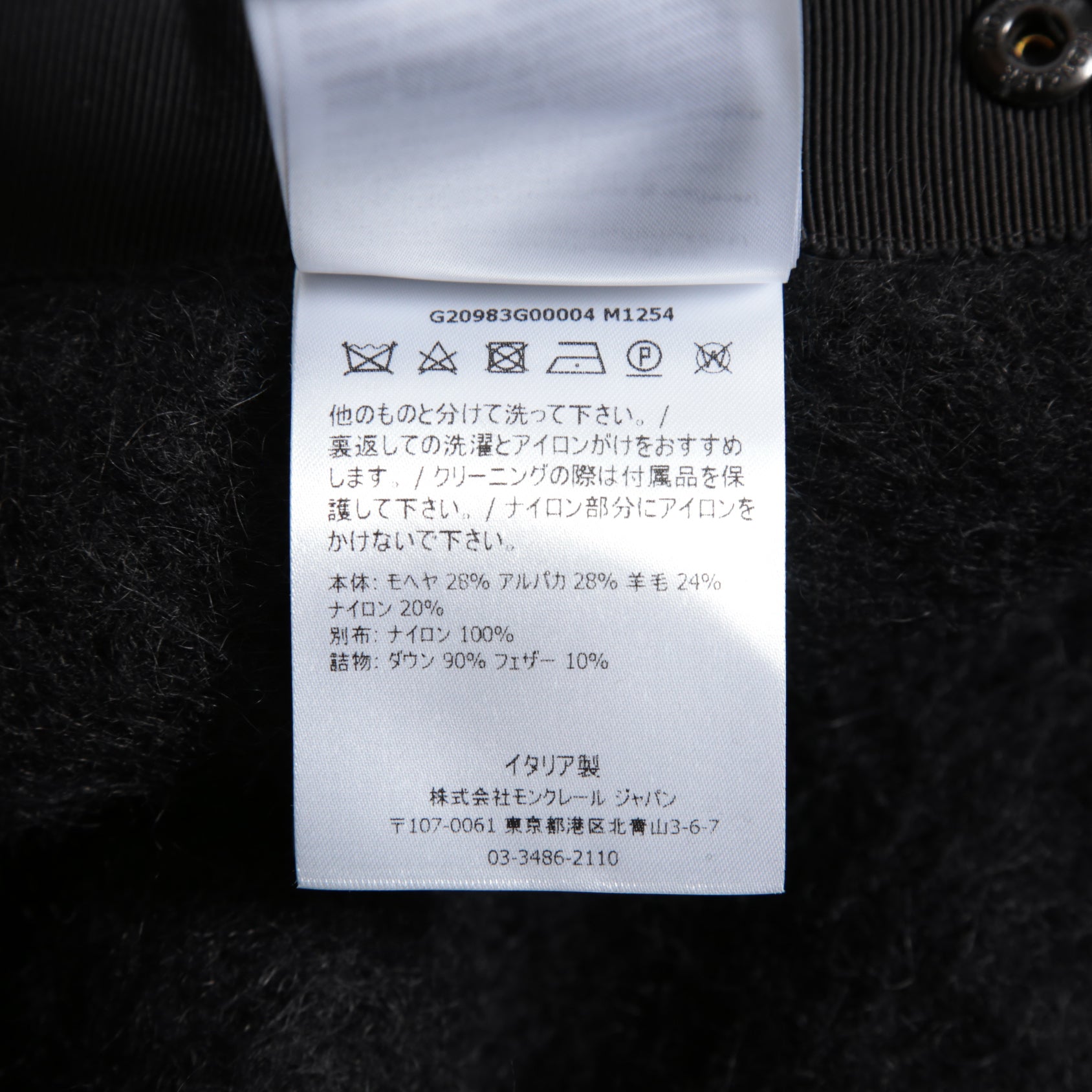 MONCLER モンクレール /  2022-2023AW / GRENOBLE MANTELLA グルノーブル マンテラ / ウール モヘア アルパカ ニット ポンチョ / ダウン入り   / size FREE (BLACK)