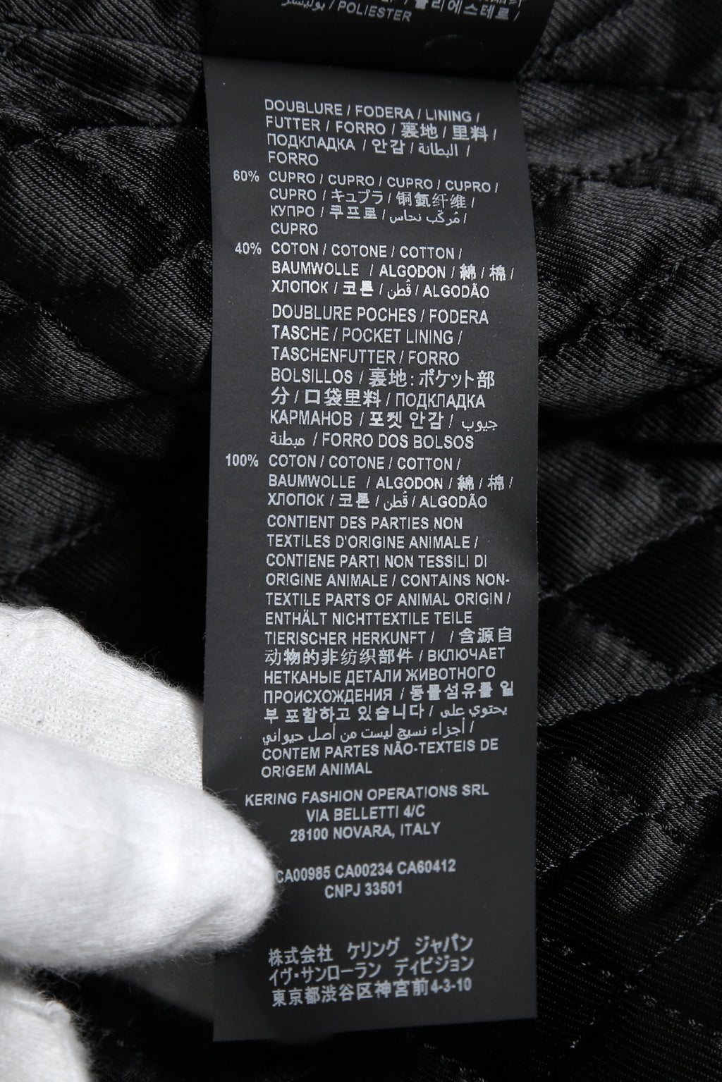 美品 サンローラン Saint Laurent / 20AW 襟ムートン / ウール タータンチェック / ショート キルティング ジャケット / size 50 (RED)