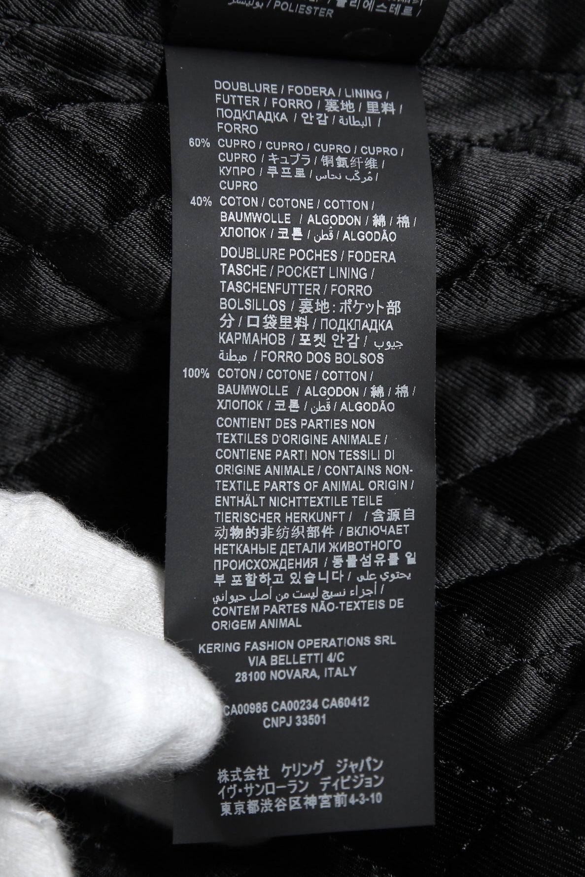 美品 サンローラン Saint Laurent / 20AW 襟ムートン / ウール タータンチェック / ショート キルティング ジャケット / size 50 (RED)