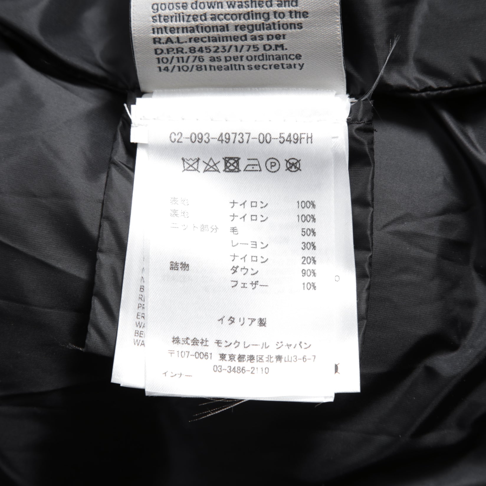 MONCLER モンクレール / 美品 2017 ACANTHUS / 3WAY ダウン コート / カシミヤ混 メルトン / size 1 (BLACK)