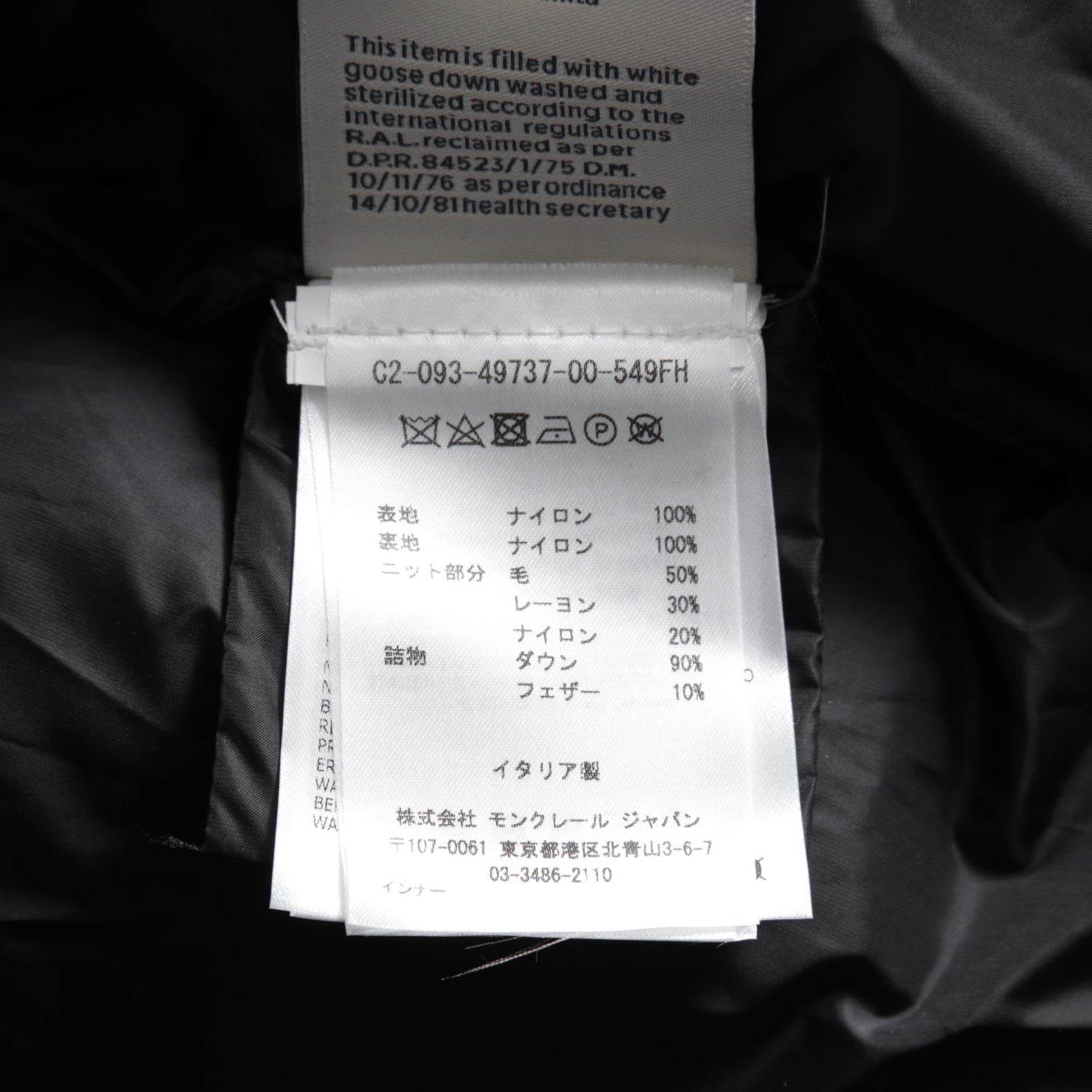 MONCLER モンクレール / 美品 2017 ACANTHUS / 3WAY ダウン コート / カシミヤ混 メルトン / size 1 (BLACK)