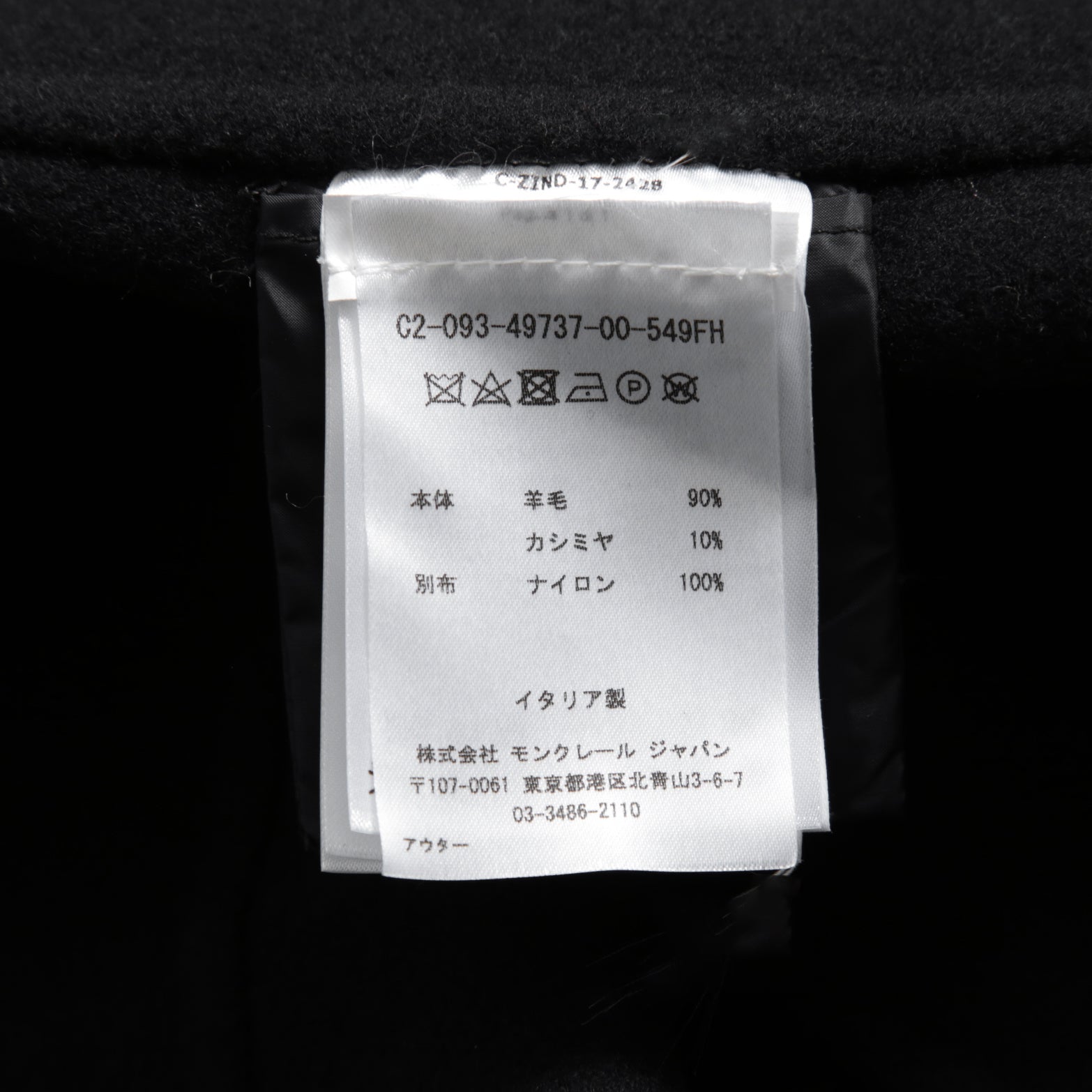 MONCLER モンクレール / 美品 2017 ACANTHUS / 3WAY ダウン コート / カシミヤ混 メルトン / size 1 (BLACK)