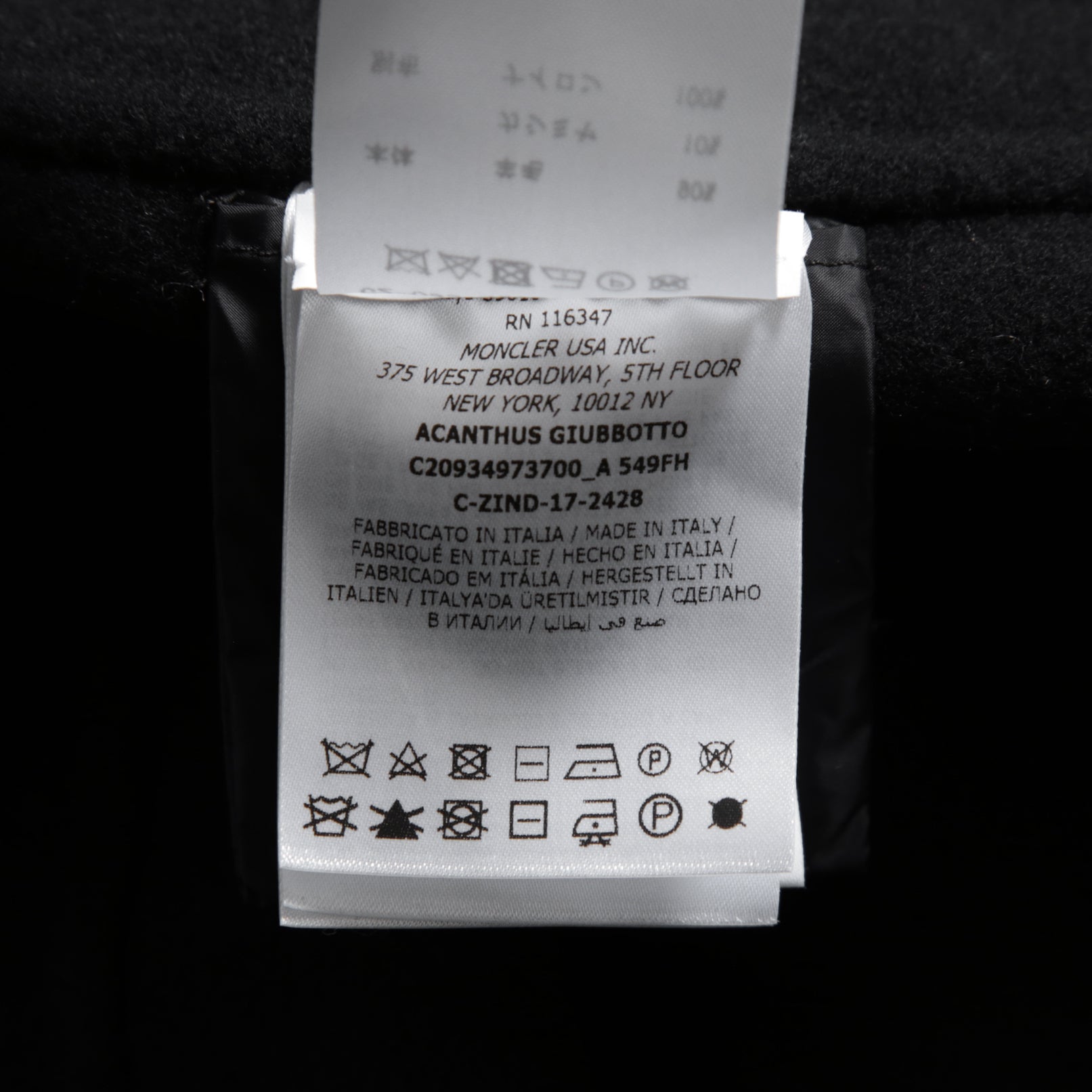 MONCLER モンクレール / 美品 2017 ACANTHUS / 3WAY ダウン コート / カシミヤ混 メルトン / size 1 (BLACK)