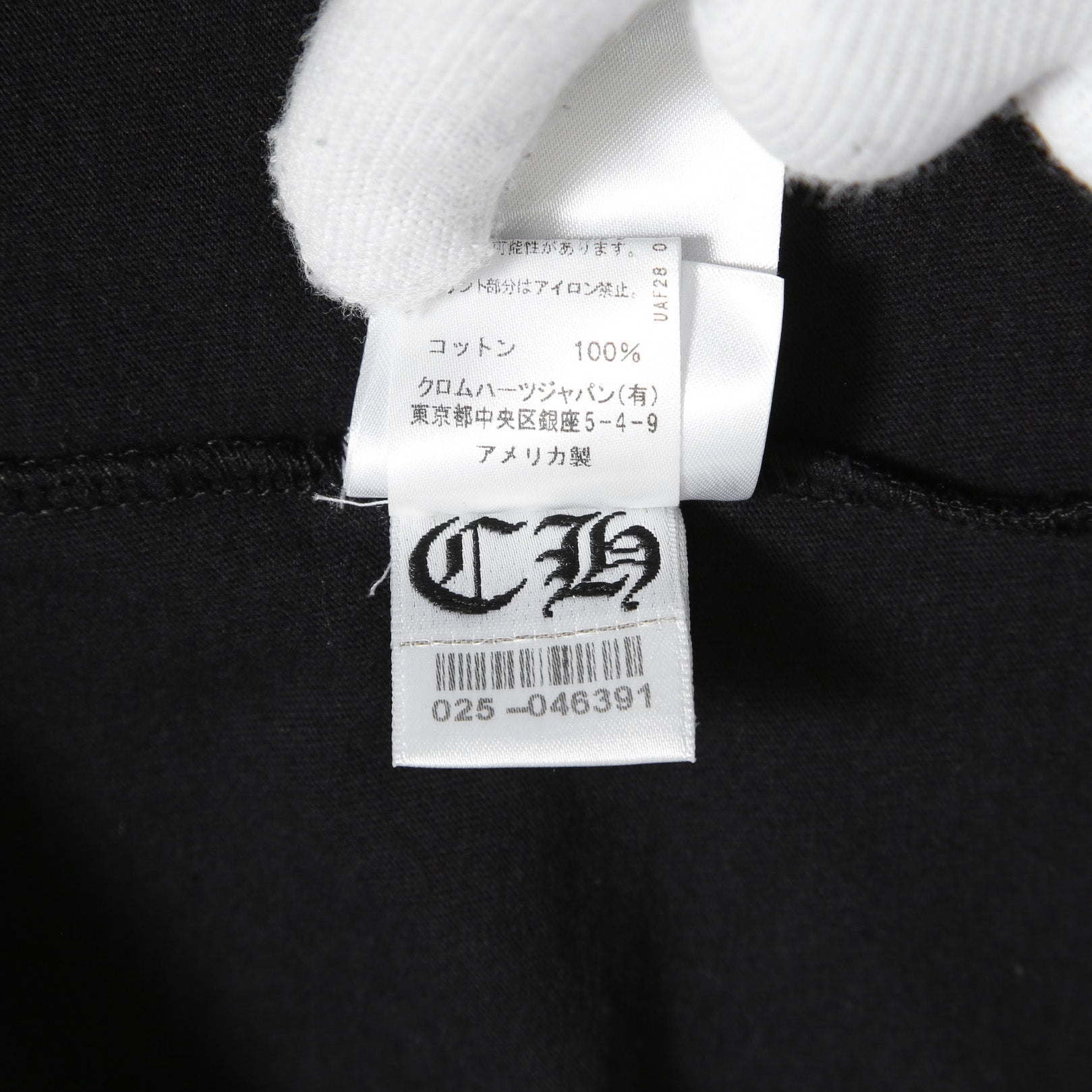 CHROME HEARTS クロムハーツ 20SS 美品 Made In Hollywood バック英字プリント スクロールラベル 半袖Tシャツ size M BLACK WHITE 国内正規品