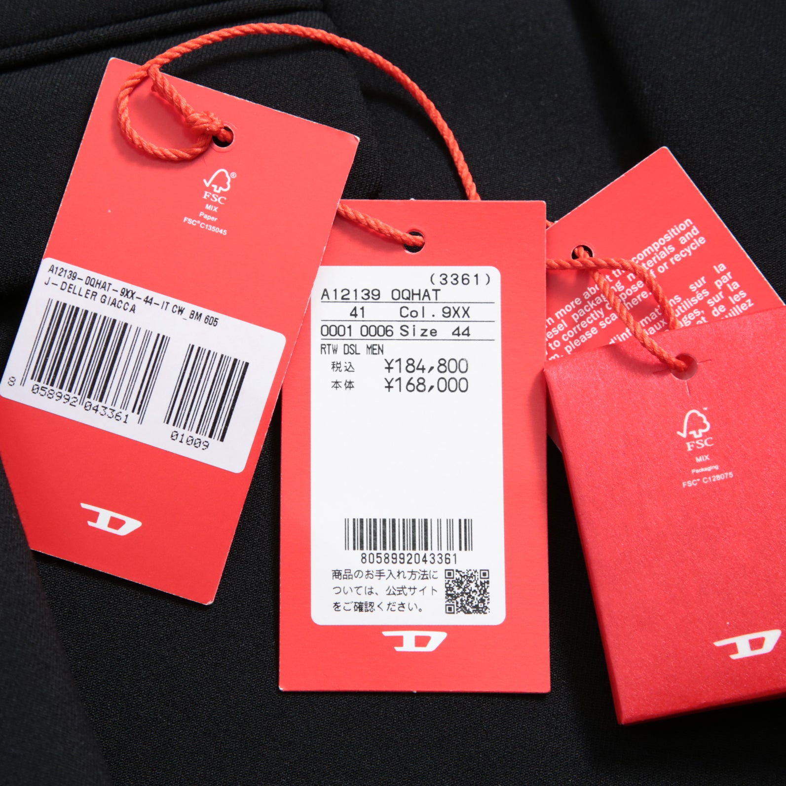 DIESELディーゼル / 22SS 美品 J-Deller チェスター コート / ウール混 部分コーティング/ size 44 (BLACK)