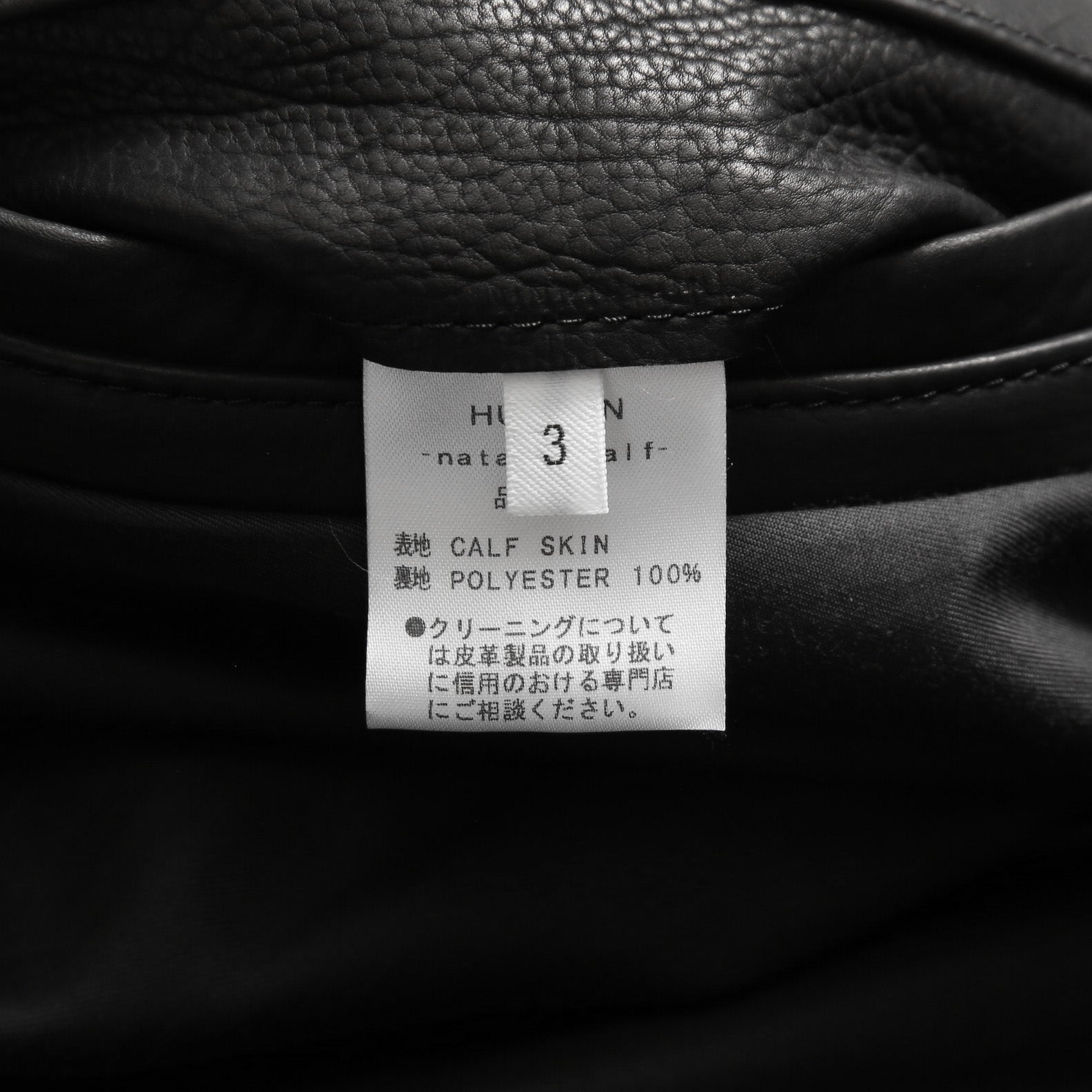 新品 SUNSET BAY サンセットベイ / NATALIE CALF HUDSON / 2ndタイプ カーフ レザー ジャケット / size 3 (BLACK)