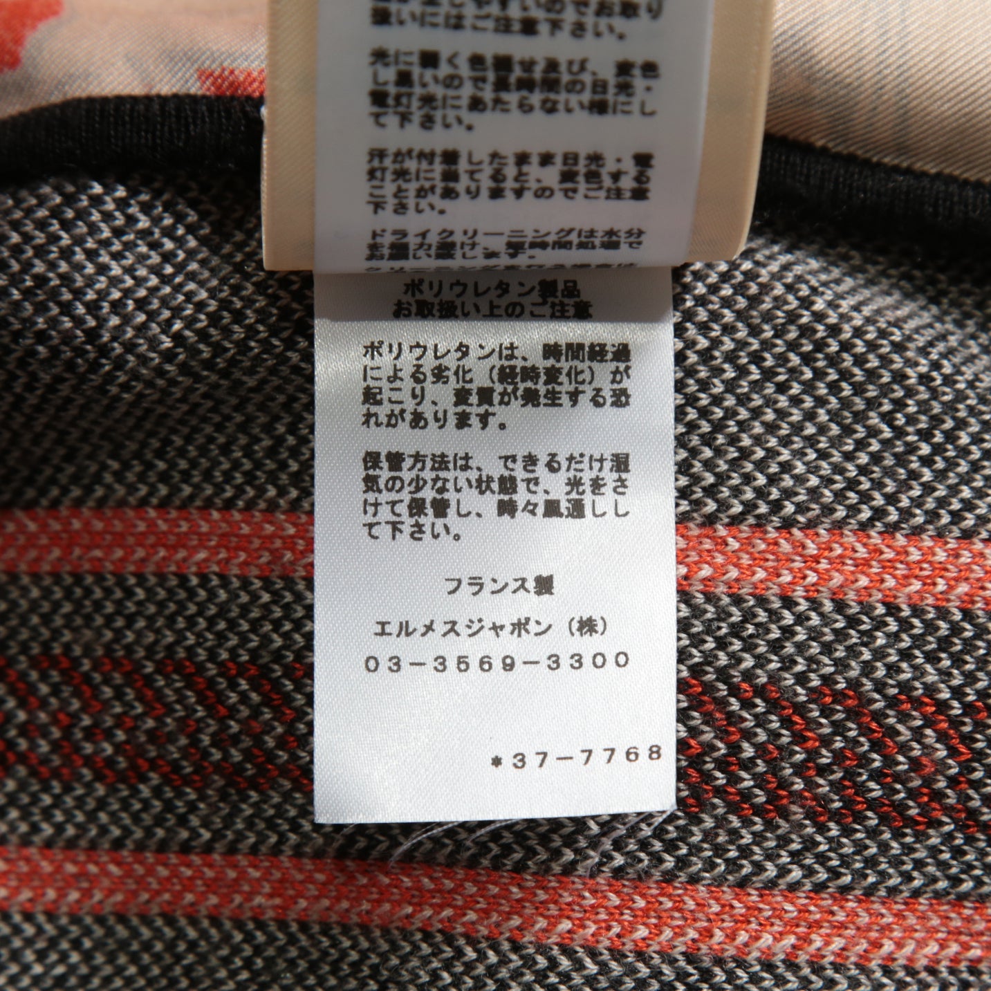 HERMES エルメス / 23-24AW 美品 Brides de Gala et Chaînes 半袖ニット / ブリッド・ドゥ・ガラ・エ・シェーヌ プリント ツイルレーヌニット / セーター / size 40 (ORANGEx BLACK) レディース 国内正規品