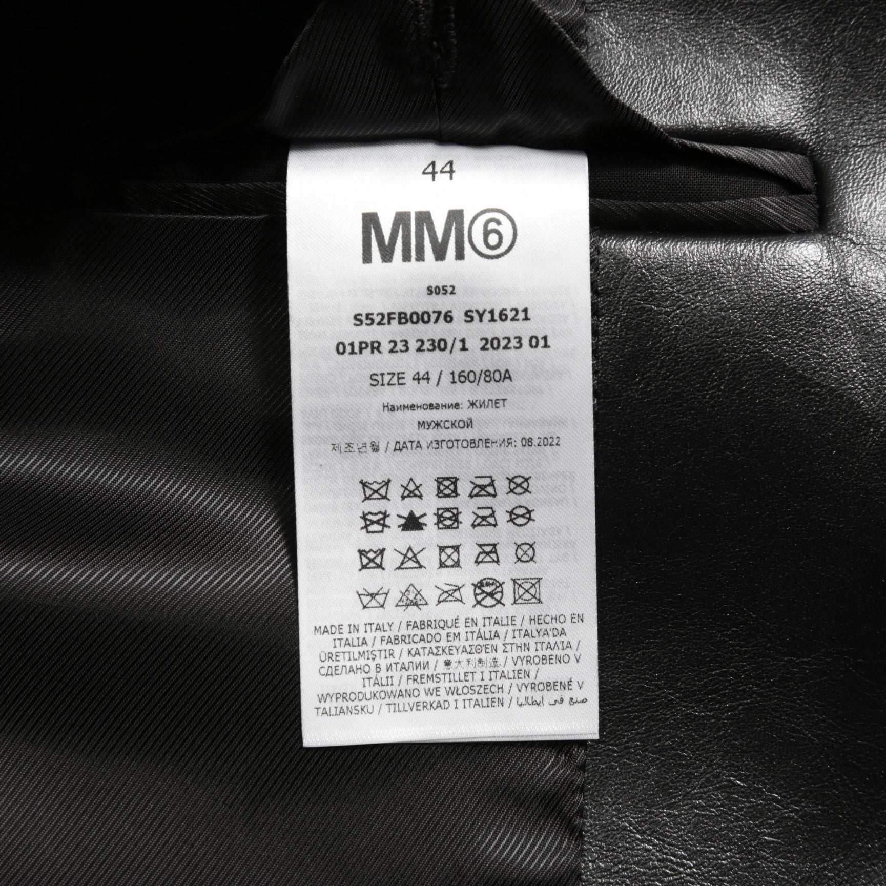 MM6 Maison Margiela メゾン マルジェラ / 23SS 美品 シープレザー ベスト / S52FB0056 / size 44 (BLACK) 国内正規品