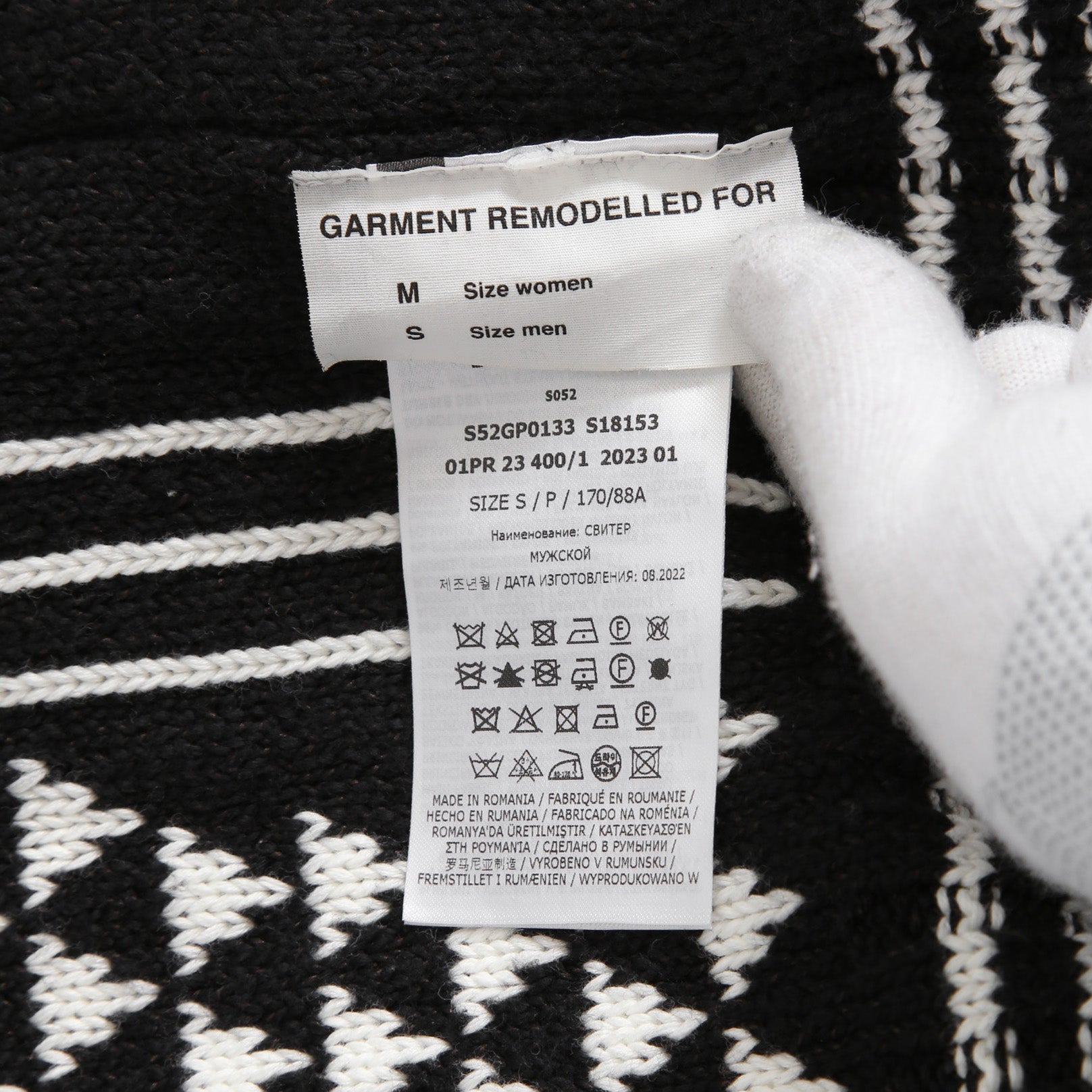 MM6 Maison Margiela エムエムシックス メゾンマルジェラ /  2023SS オーバーサイズ プルオーバー ニット/ size S BLACK x WHITE