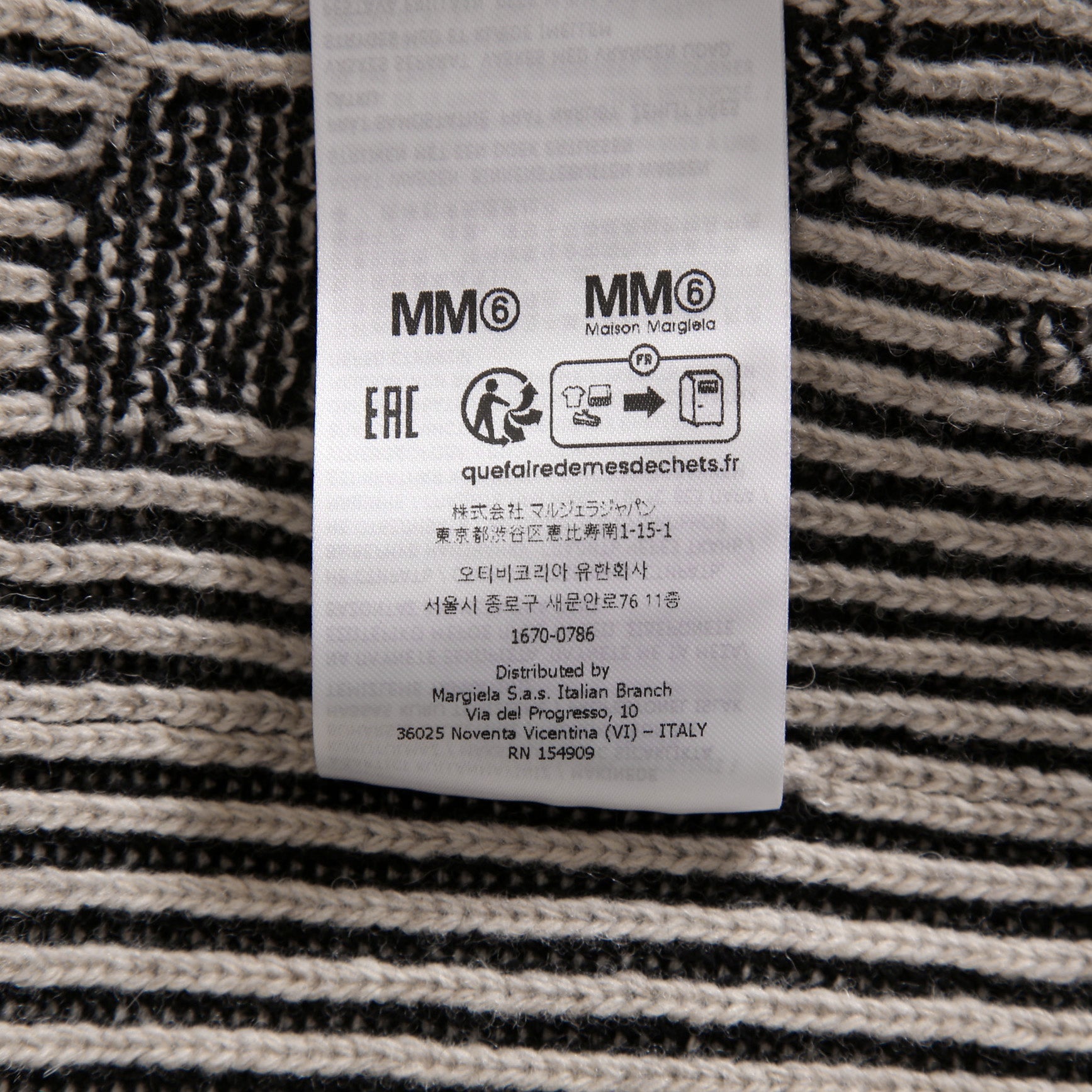 MM6 Maison Margiela エムエムシックス メゾンマルジェラ / 2024AW デストロイ ドライバーズ ニット / size S (BLACK)